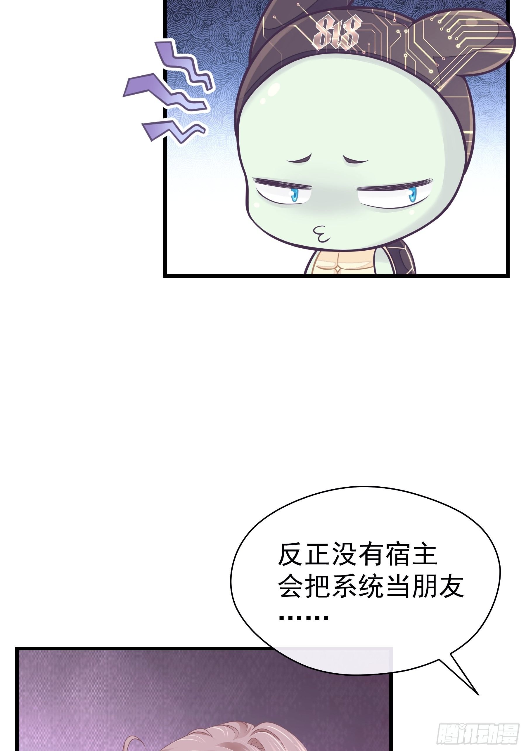 07-戏精PK戏精59