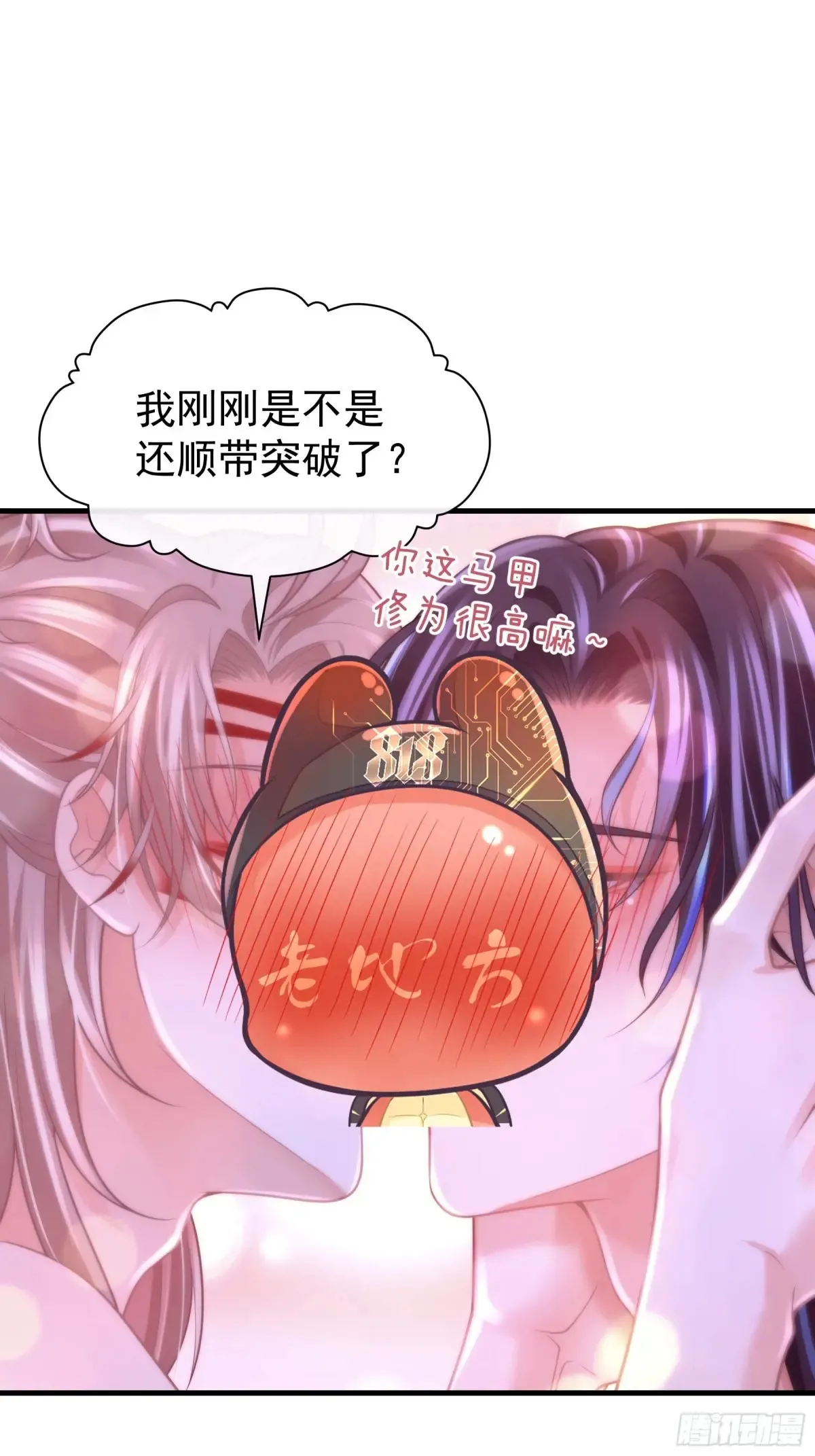11-被搞大了肚子11