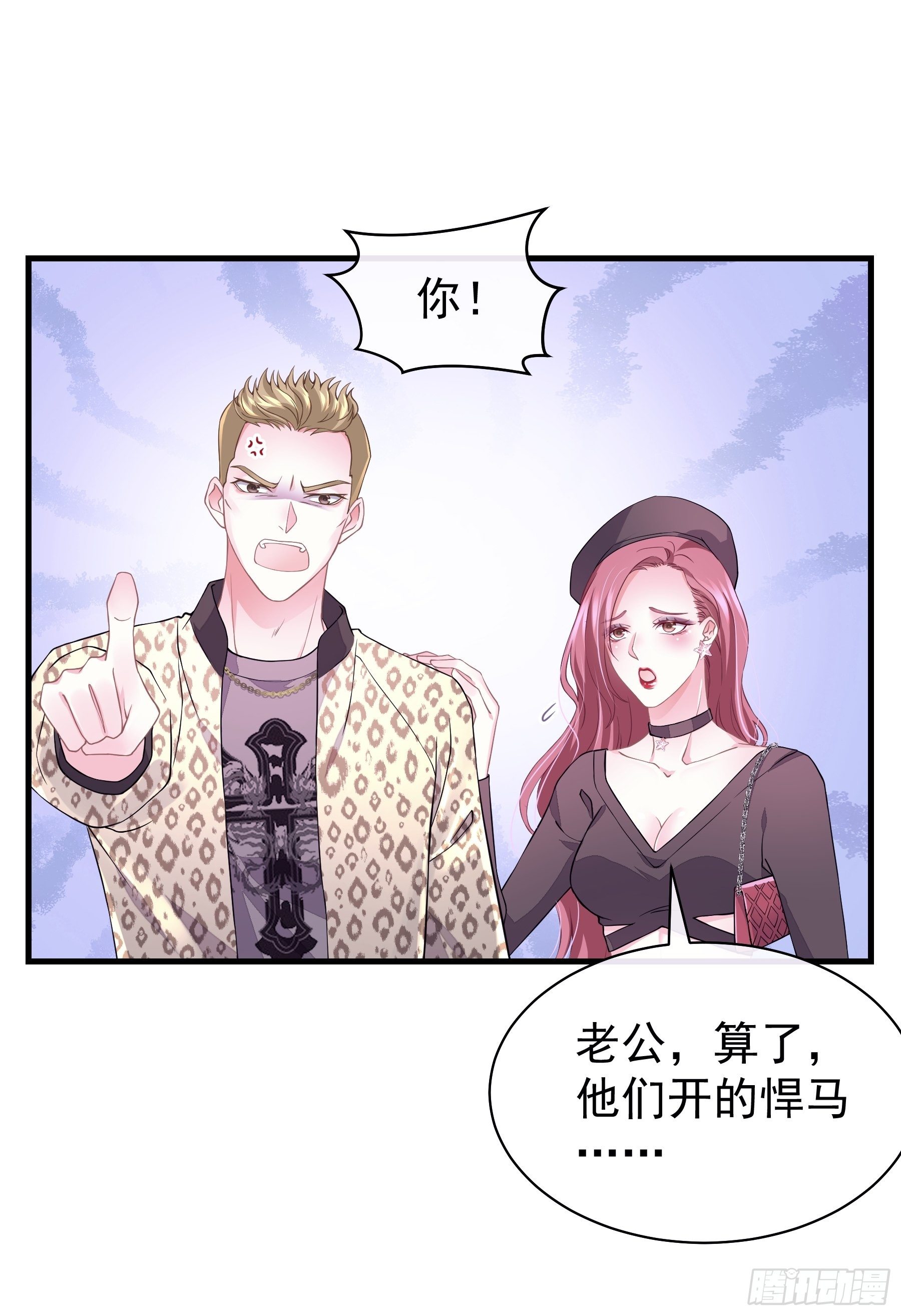 10-白洛掉马8