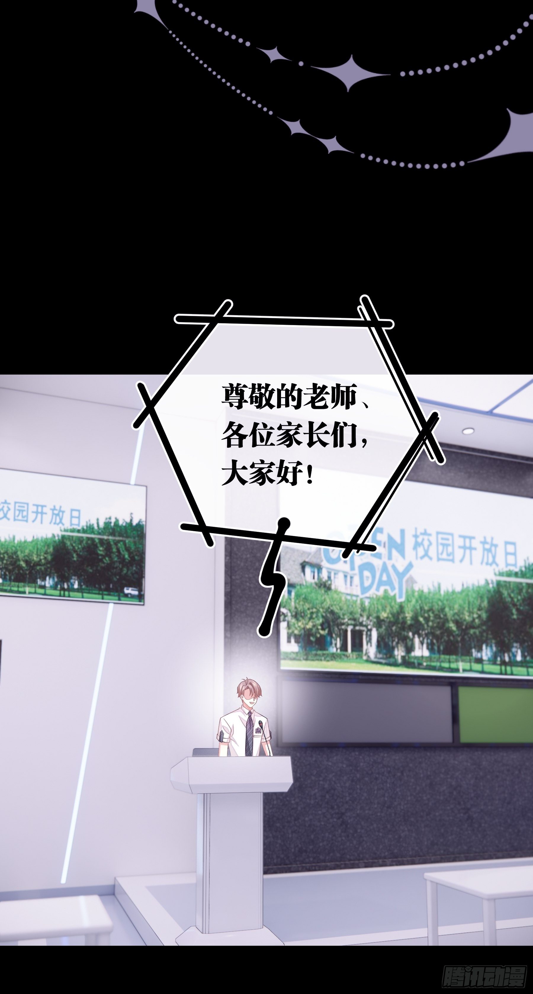 16-我们都是为你好20
