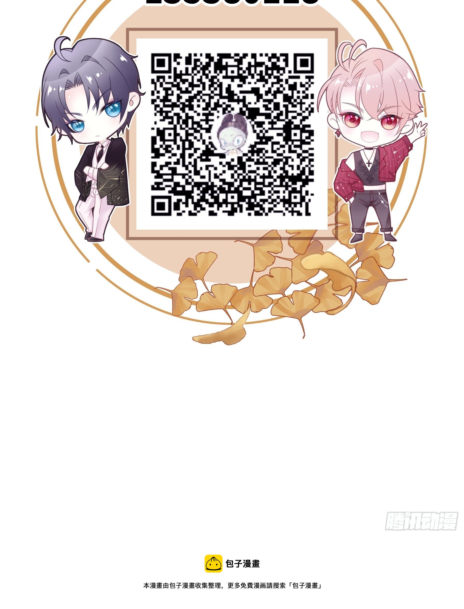 03-你住鬼屋？！67