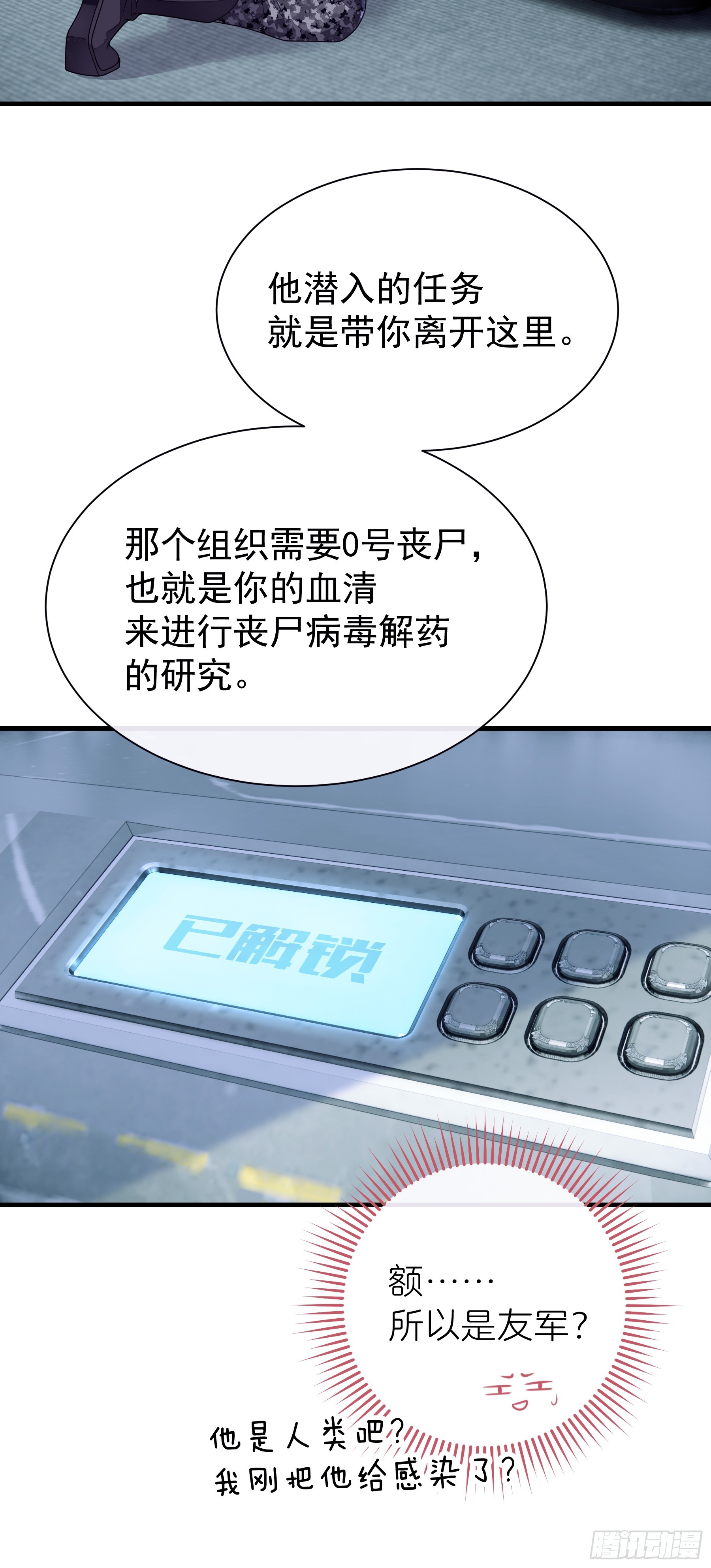 05-可以吸的冻31