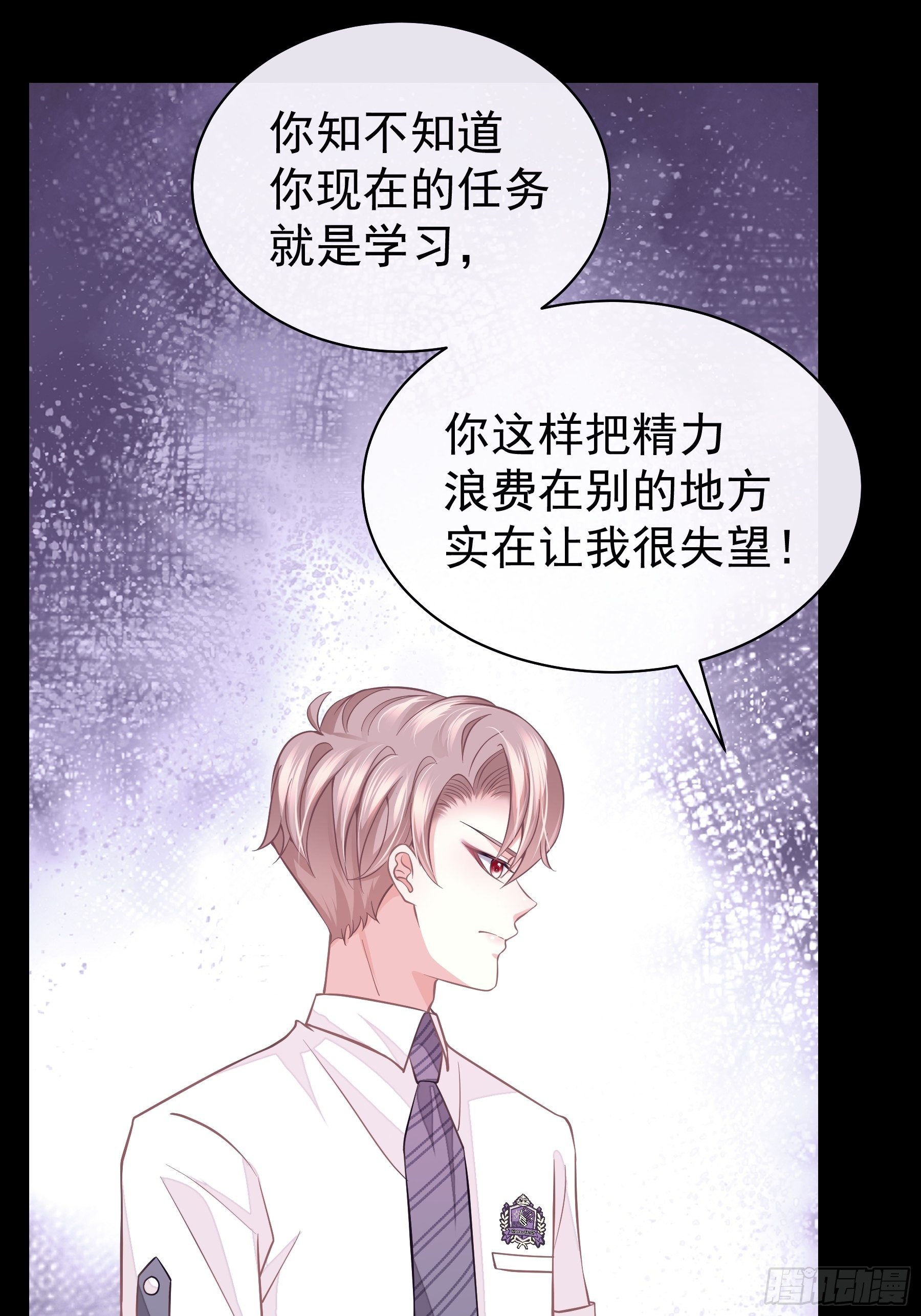 16-我们都是为你好9