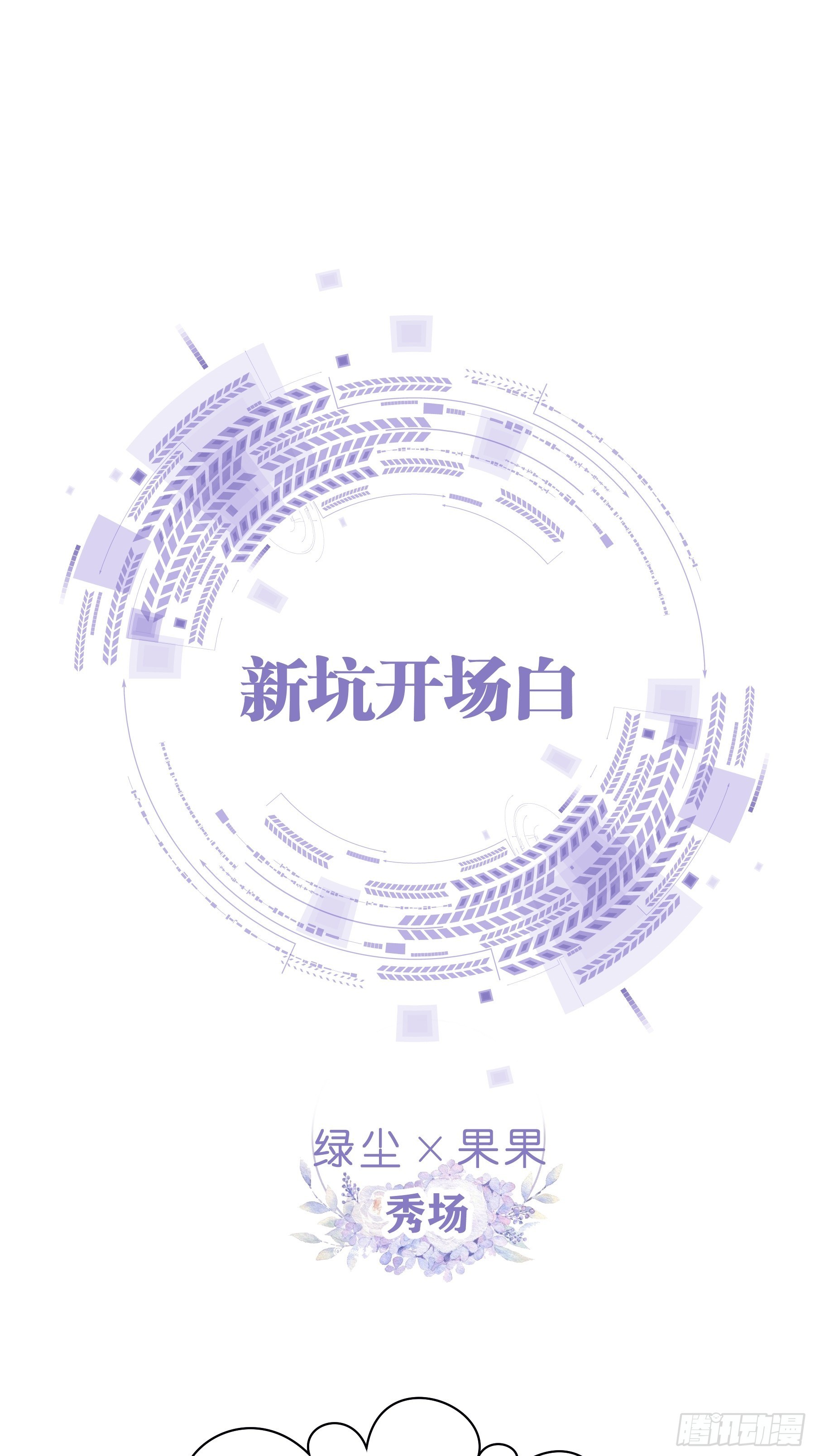 02-PUA渣男41