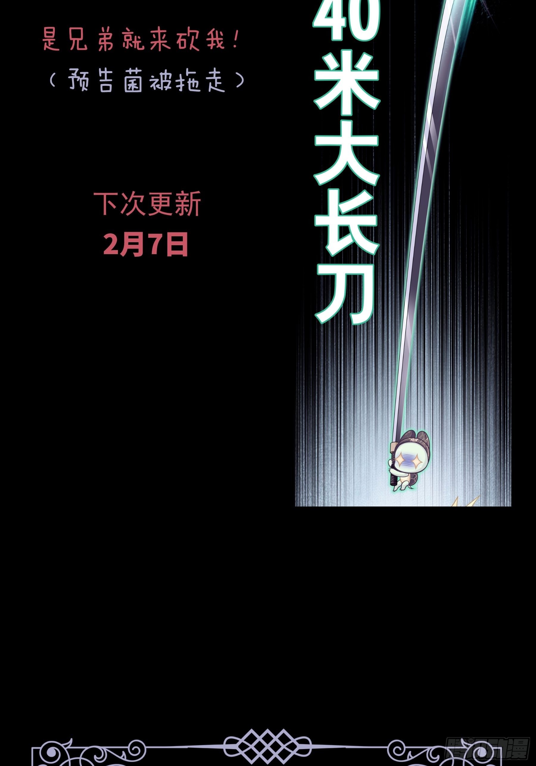 20-我叫夜阡城72