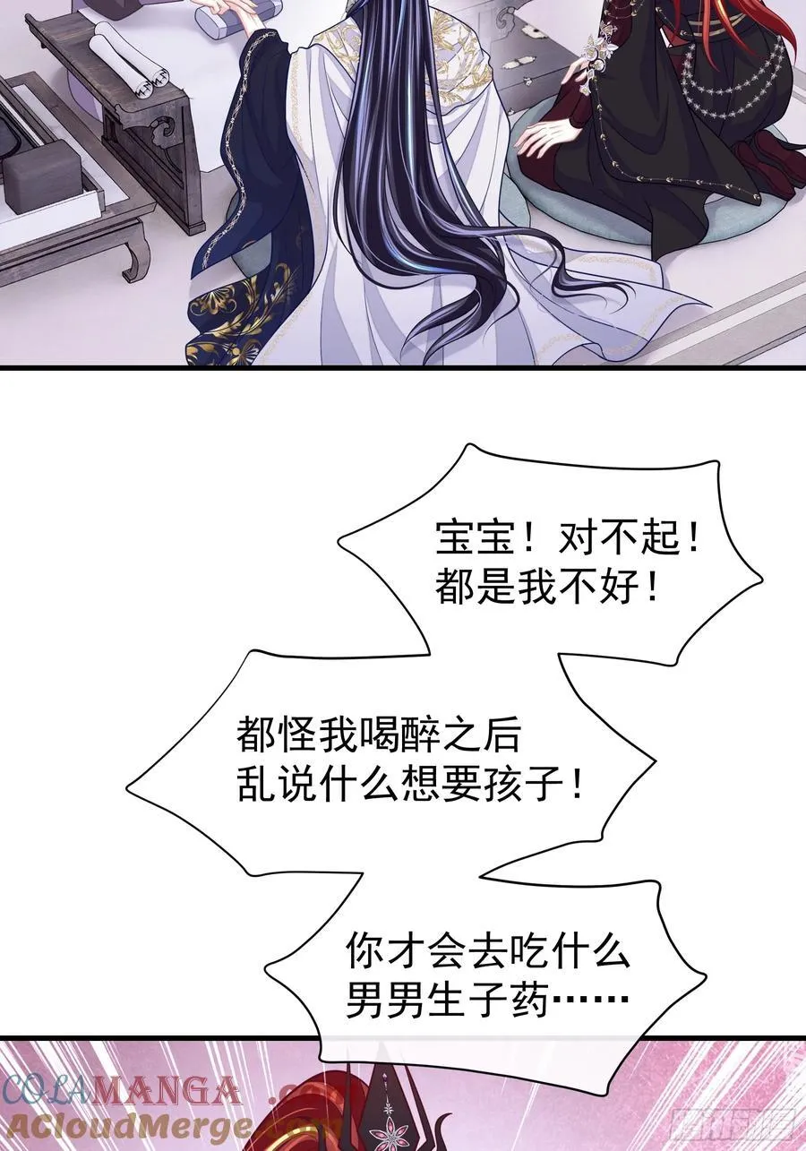 12-离我儿子远点！24