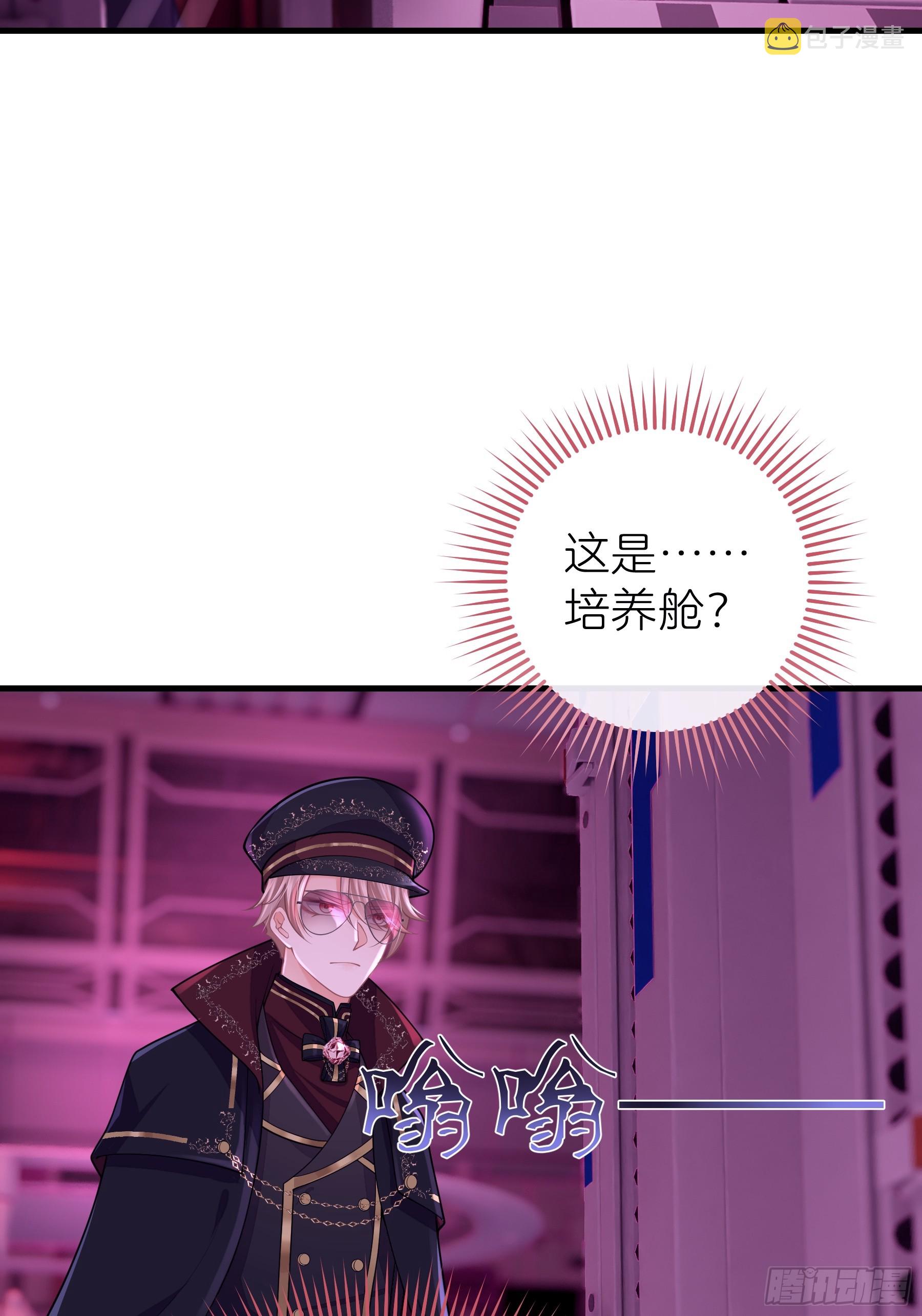 08-你又想背叛我吗！！！14