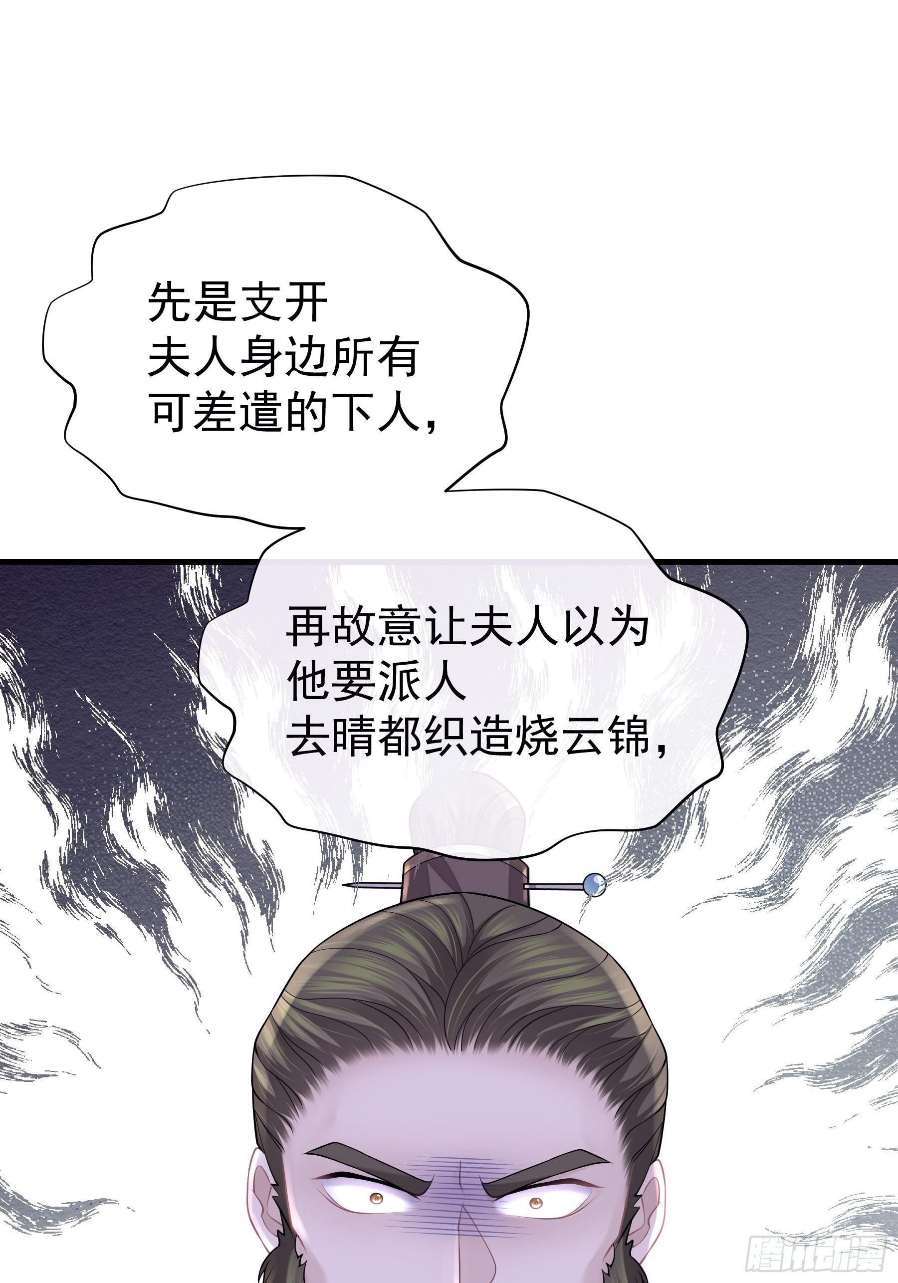 13-面对疾风吧！9