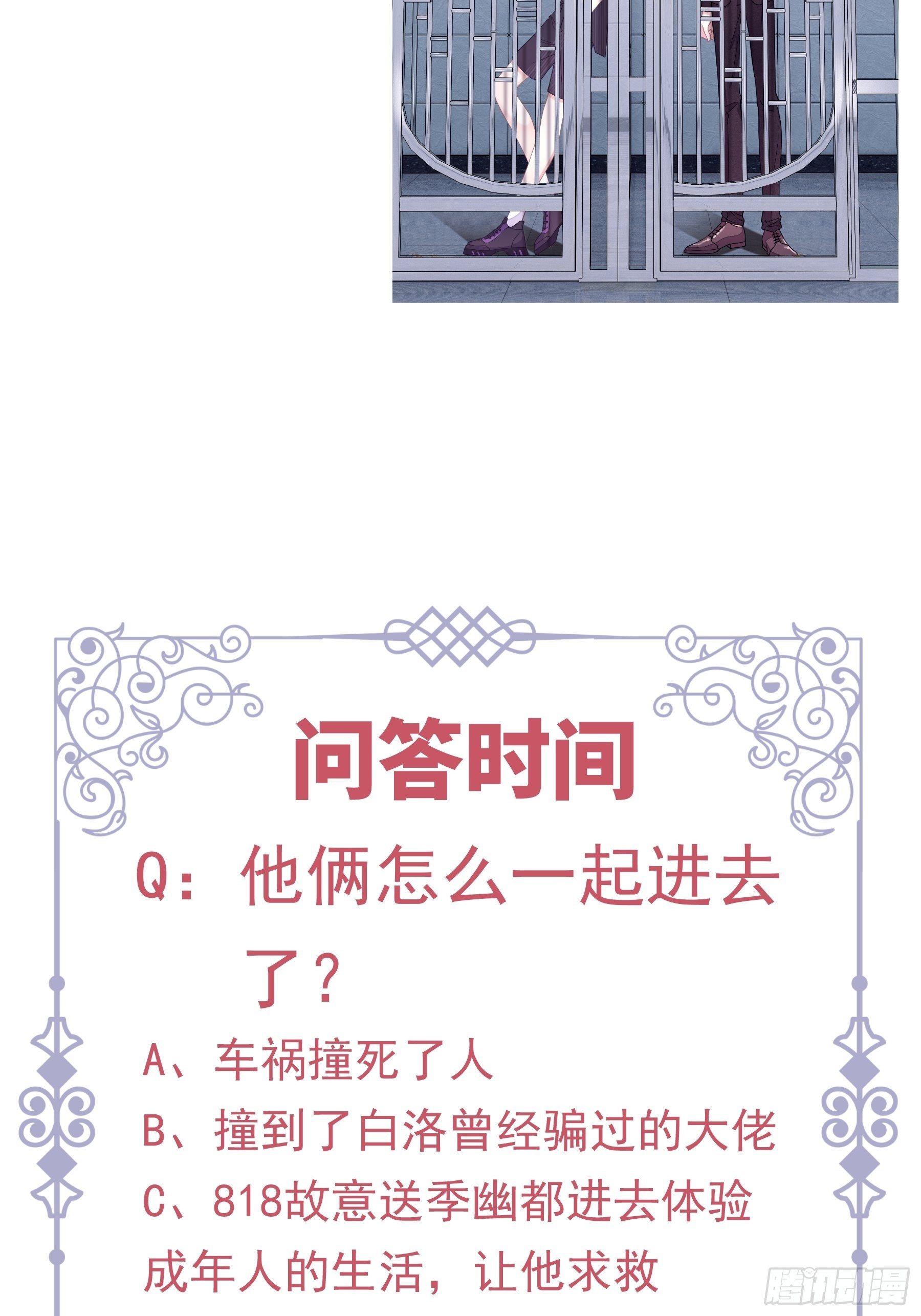 09-我顶你个肺！64