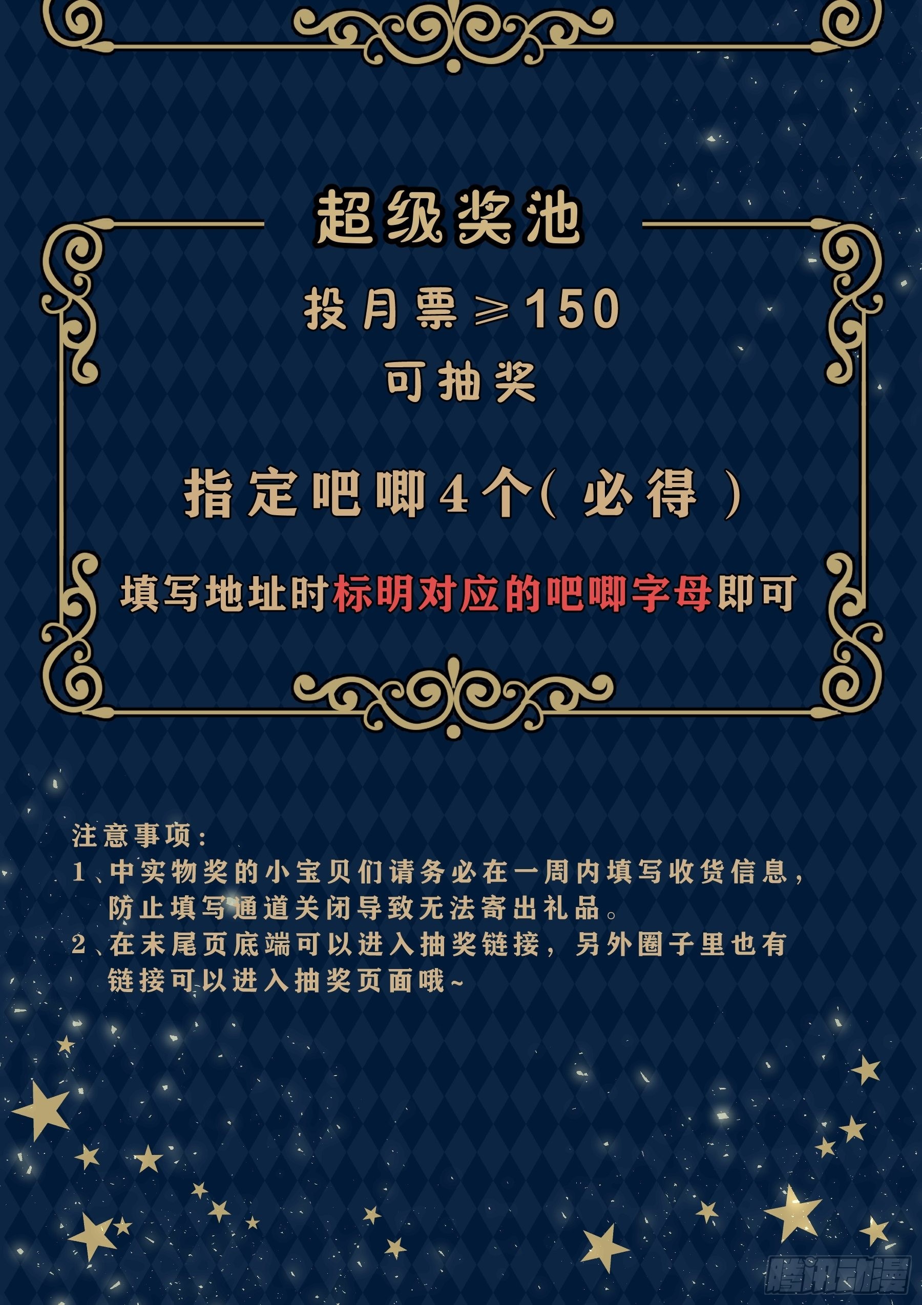 13-面对疾风吧！50