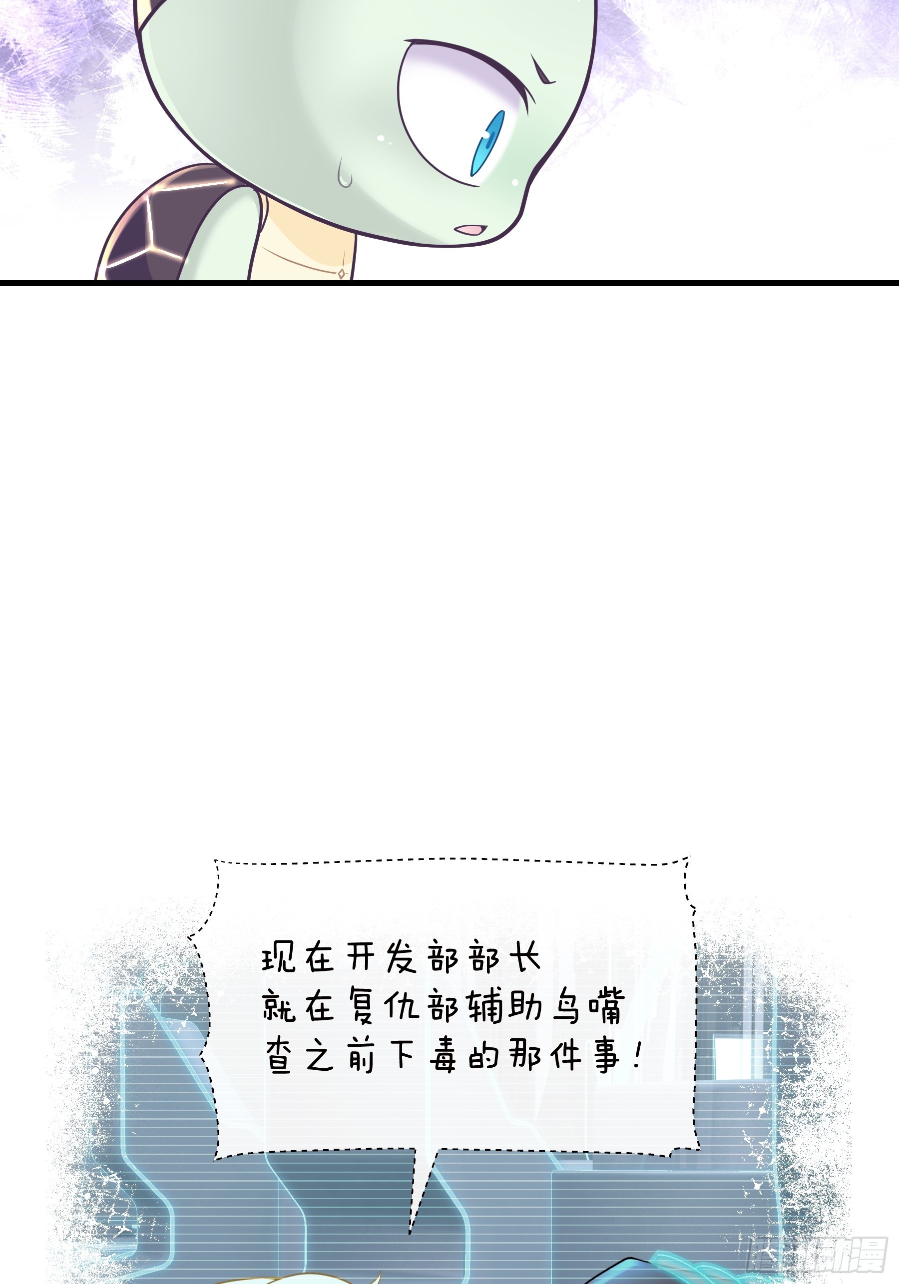 12-为了我最爱的犹内克大人12