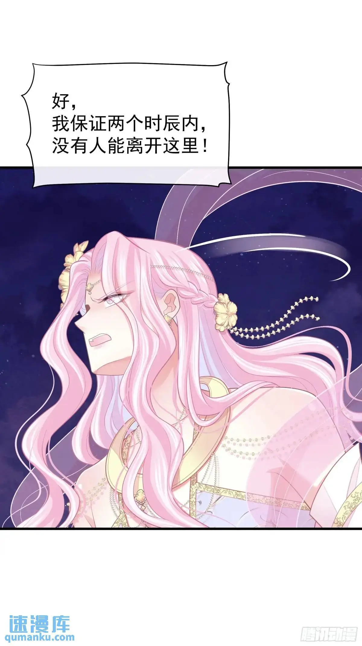 04-喜当爹~双倍的快乐43