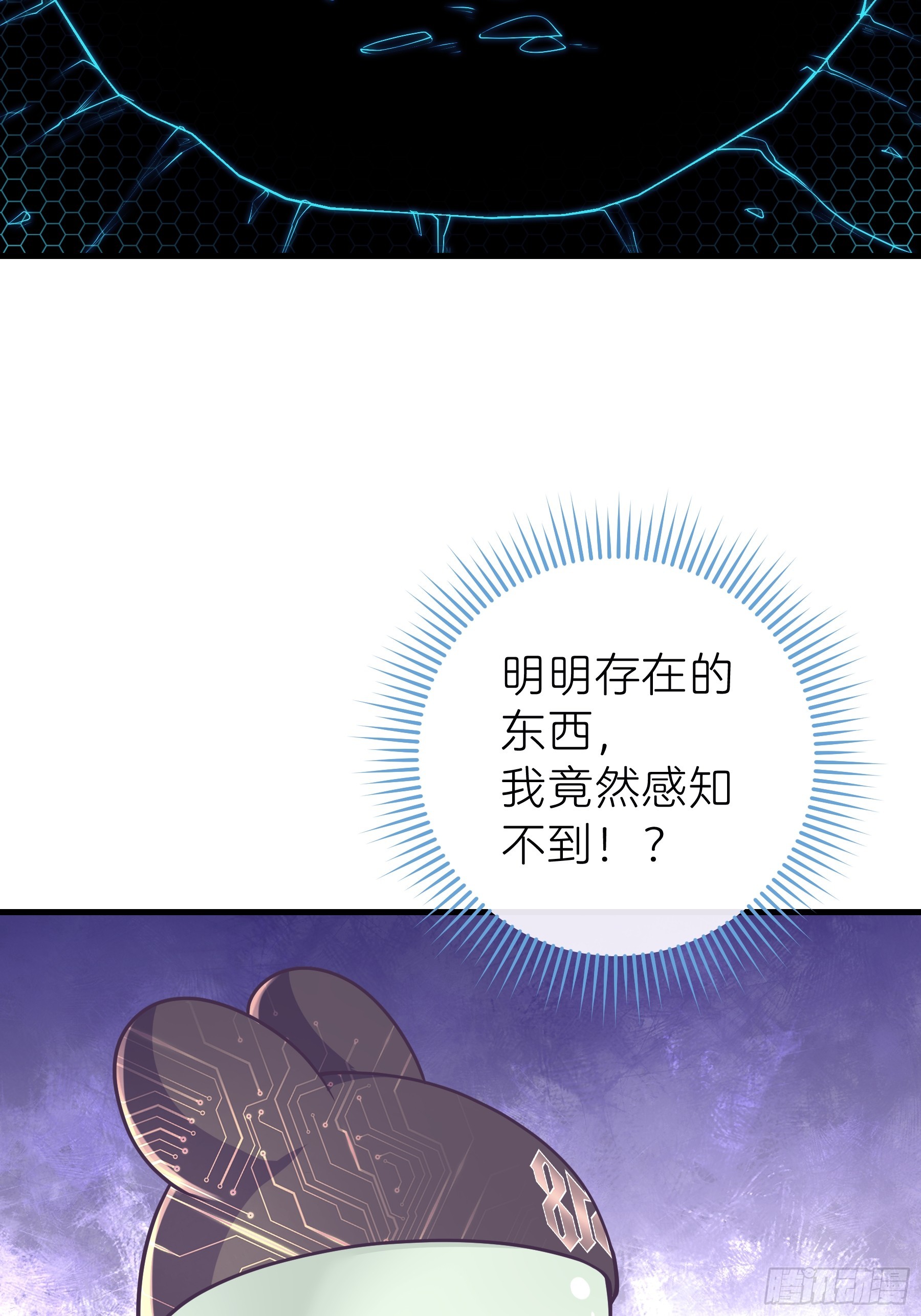 12-为了我最爱的犹内克大人11
