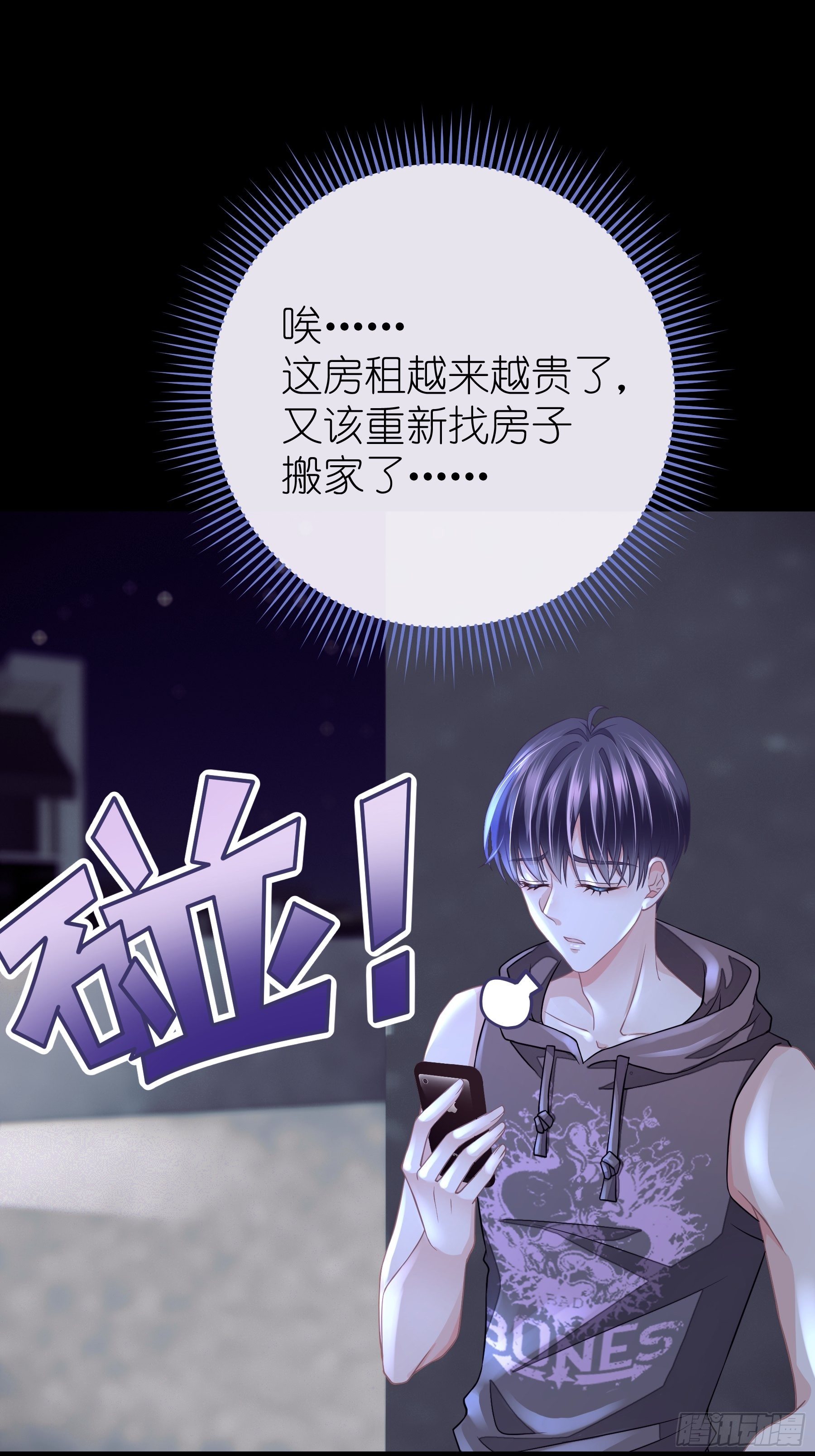 11-与你的初遇40