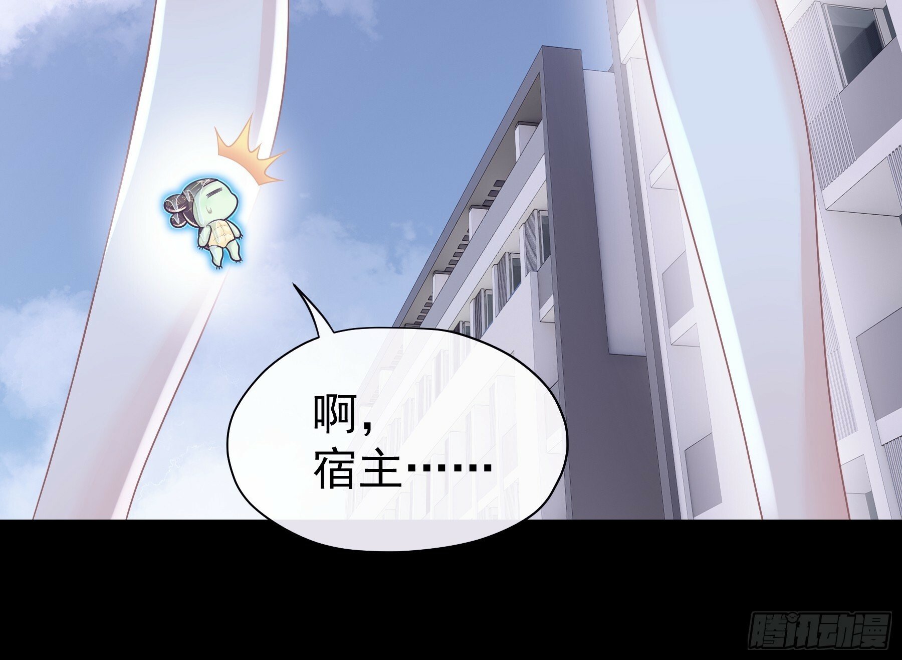 22-小季他喜欢我？17