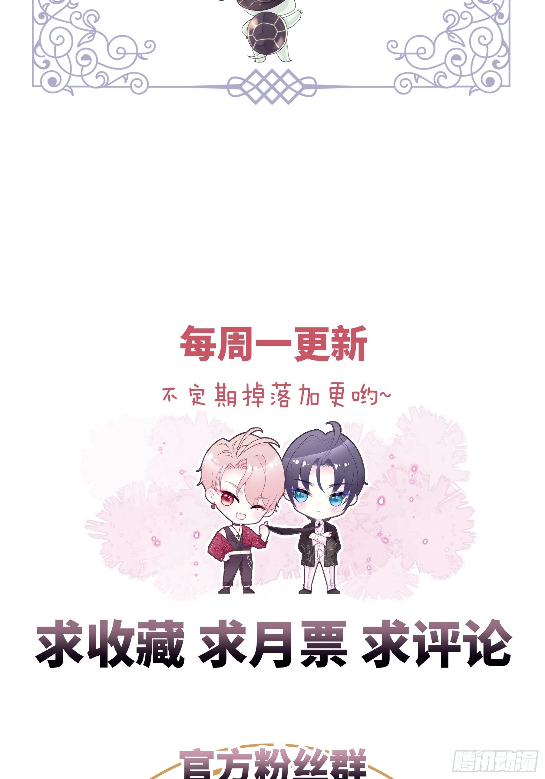 12-哥哥我上面有人。70