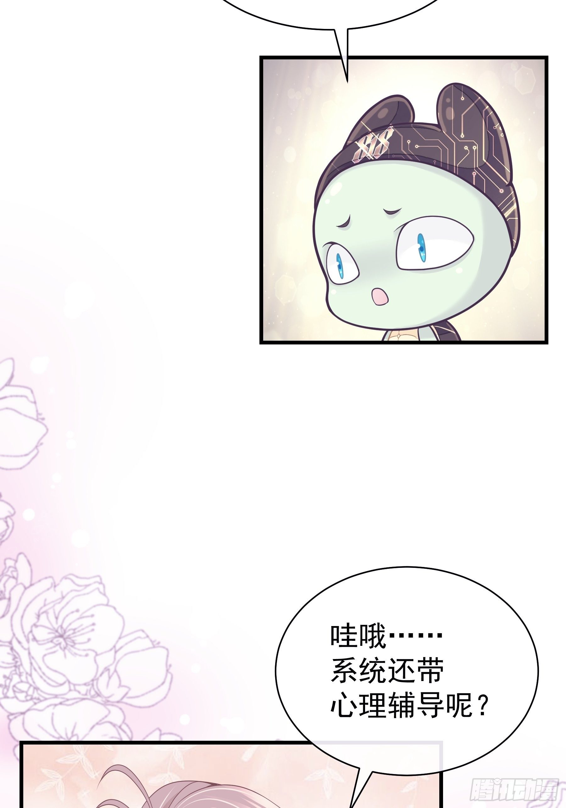 07-戏精PK戏精55