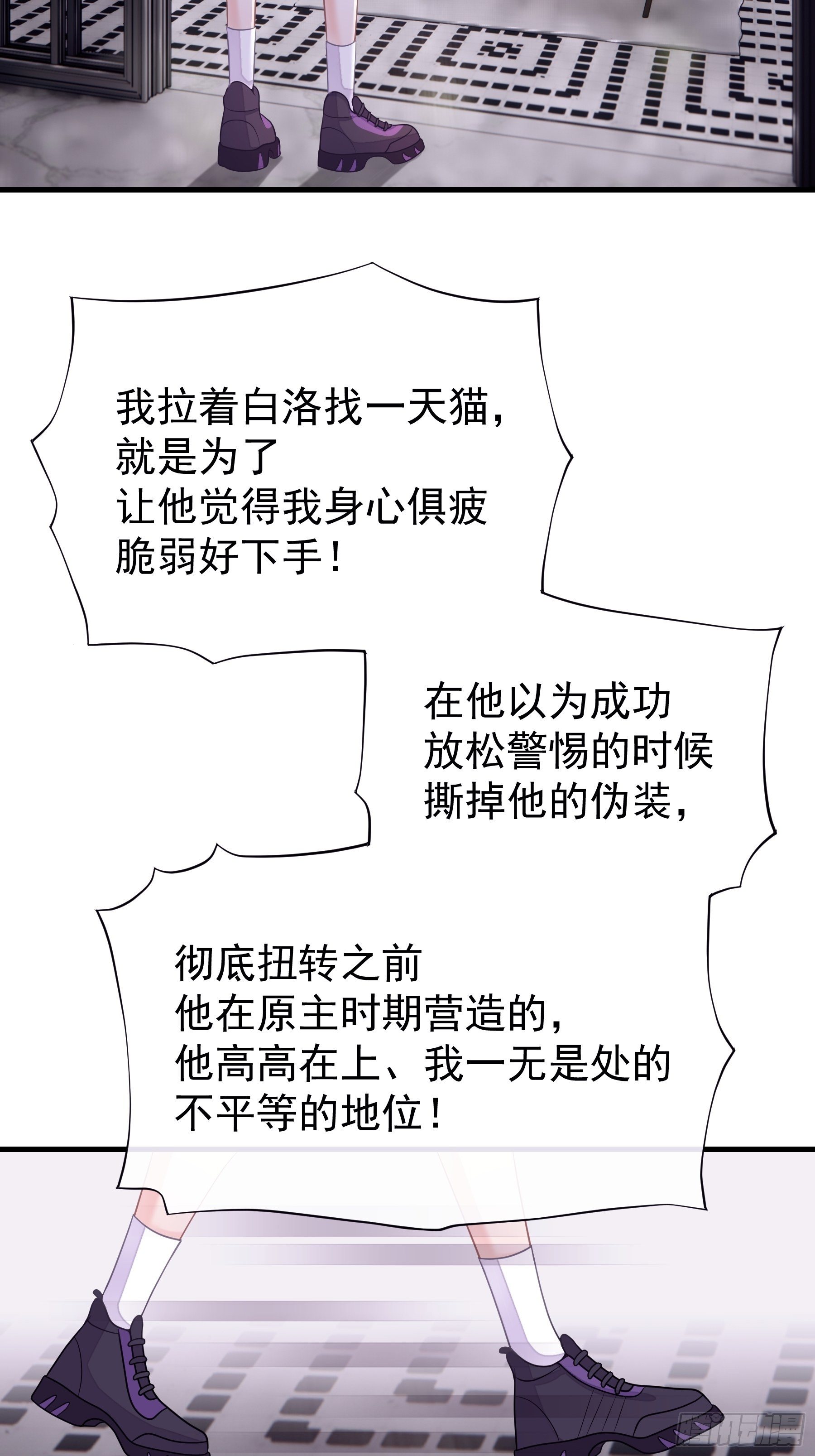 11-与你的初遇52