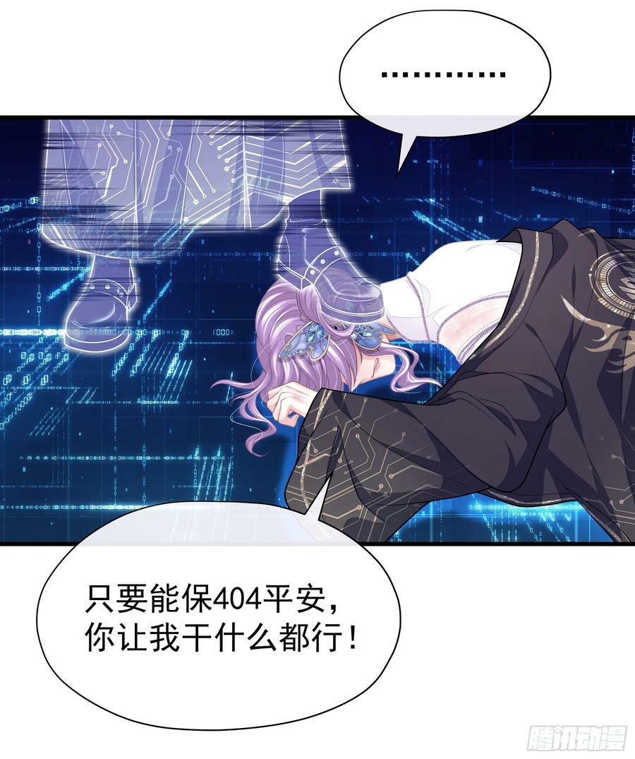 15-去承认是你投的毒28