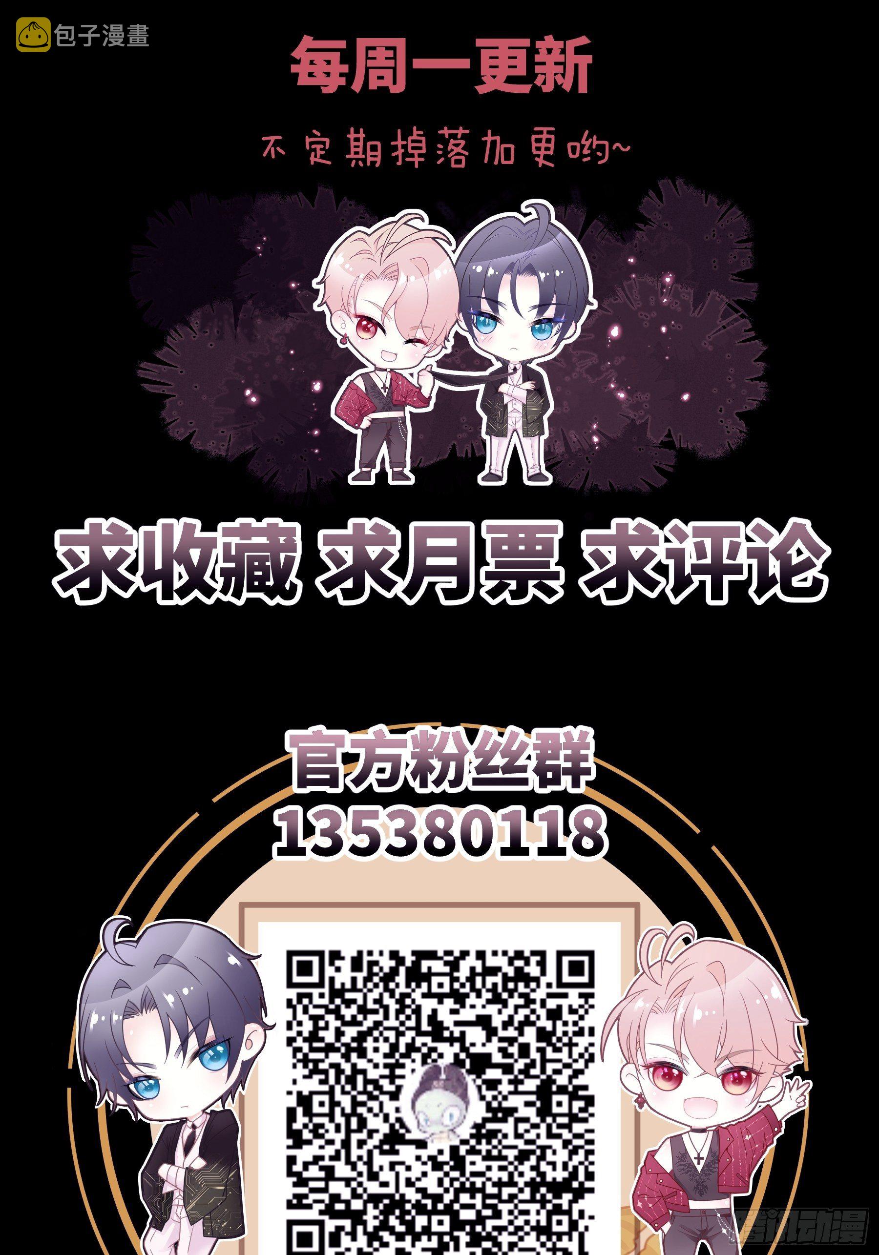 20-我叫夜阡城74