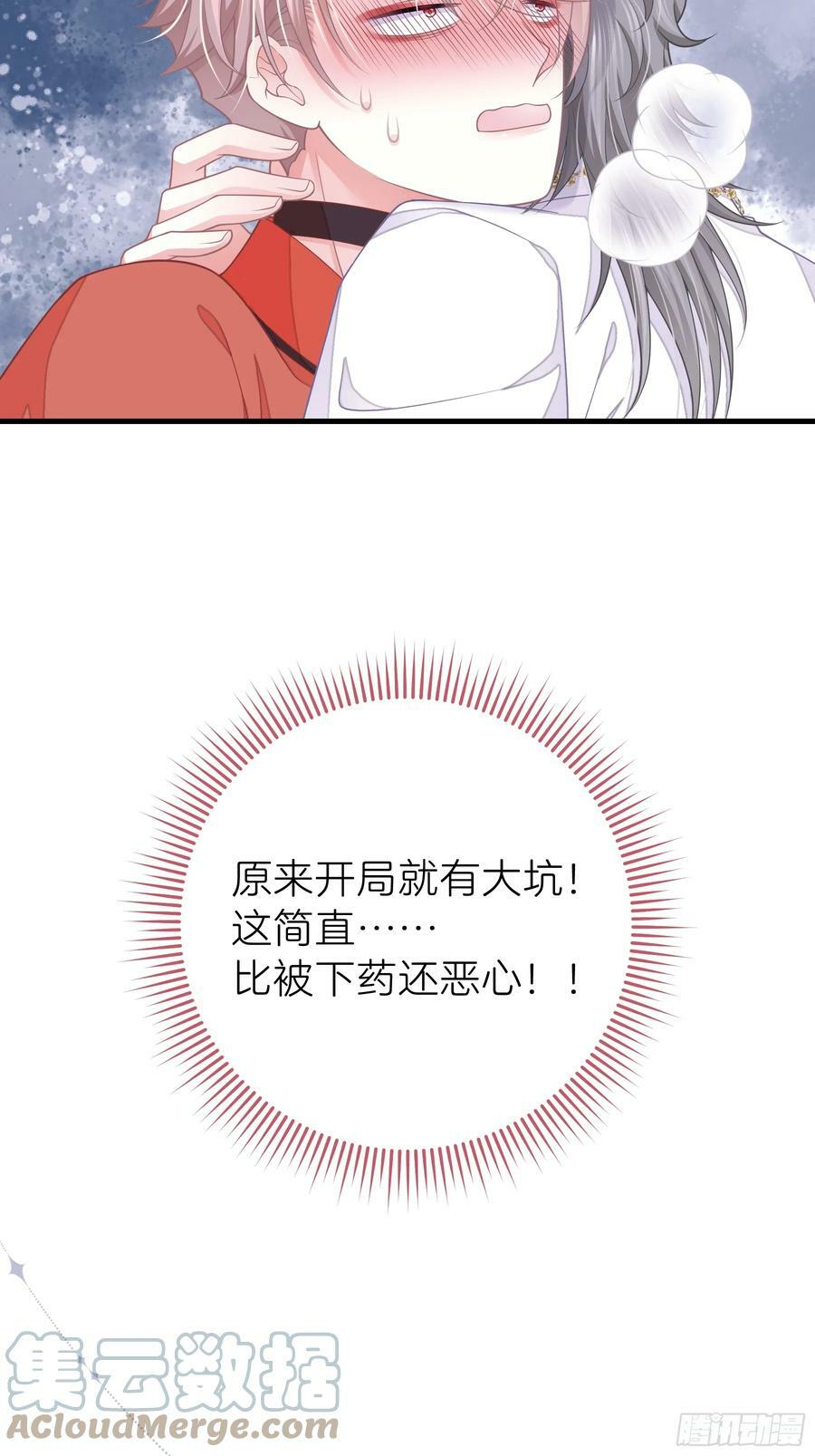 14-前门进水，后院起火21