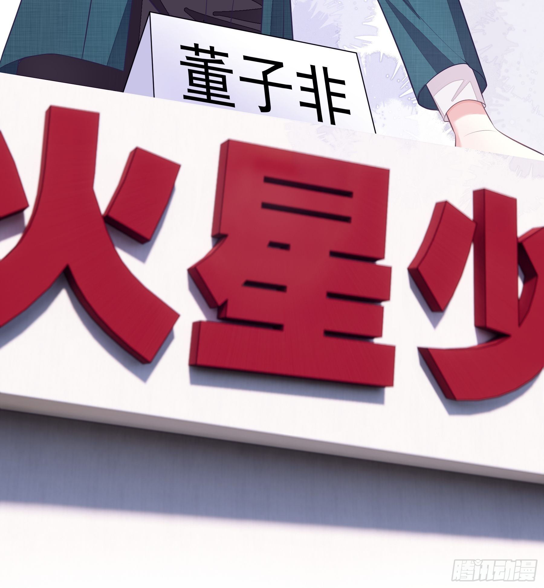 04-公开处刑40