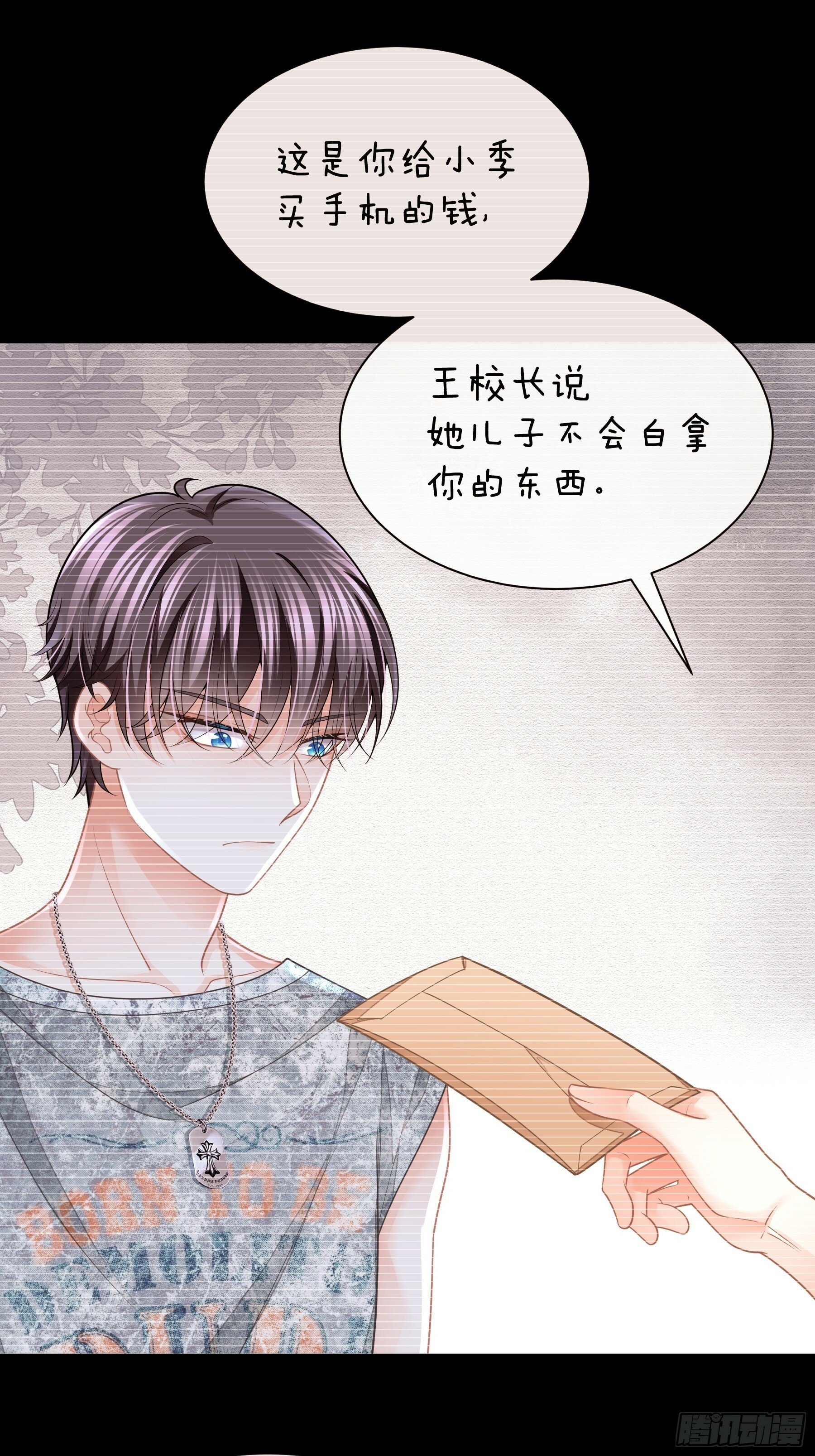 21-我不想再见到你27