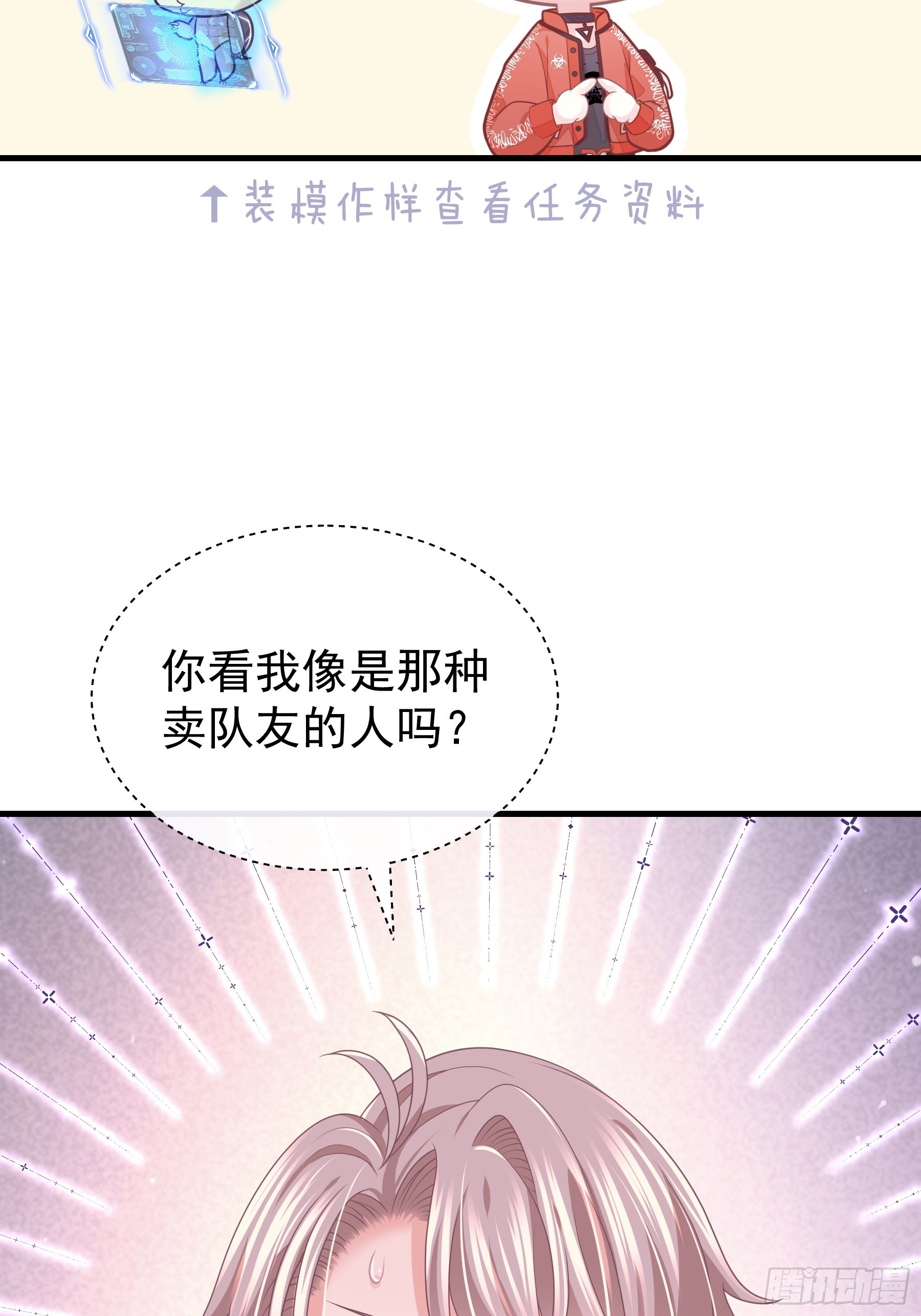 07-哈气~捏捏~11