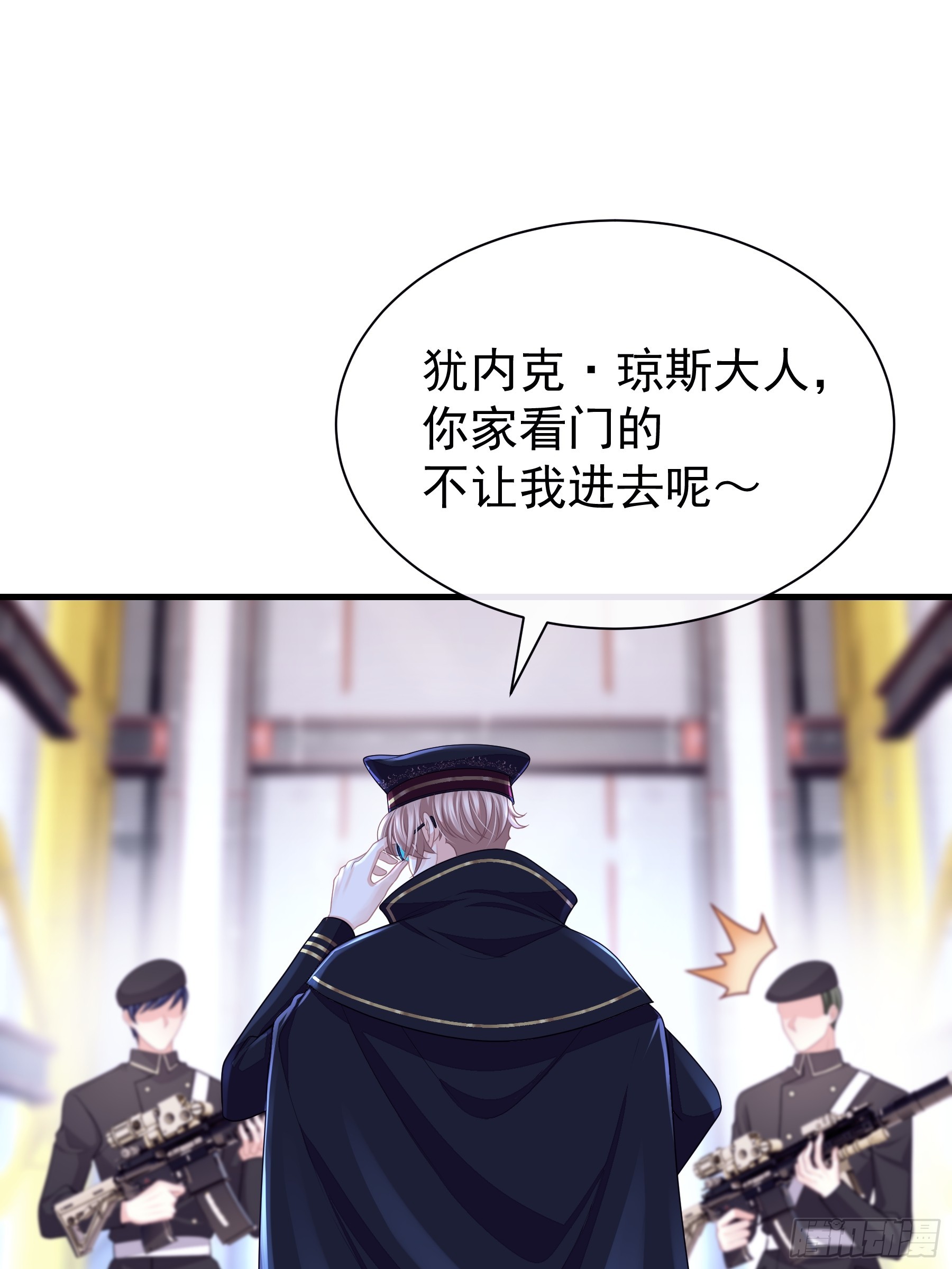 08-你又想背叛我吗！！！6
