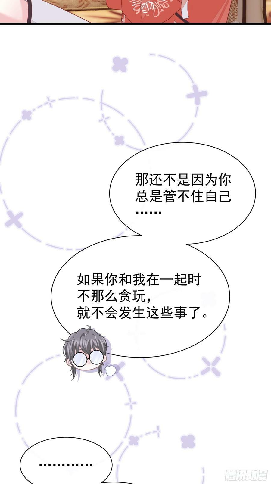 13-也只有我能懂你40