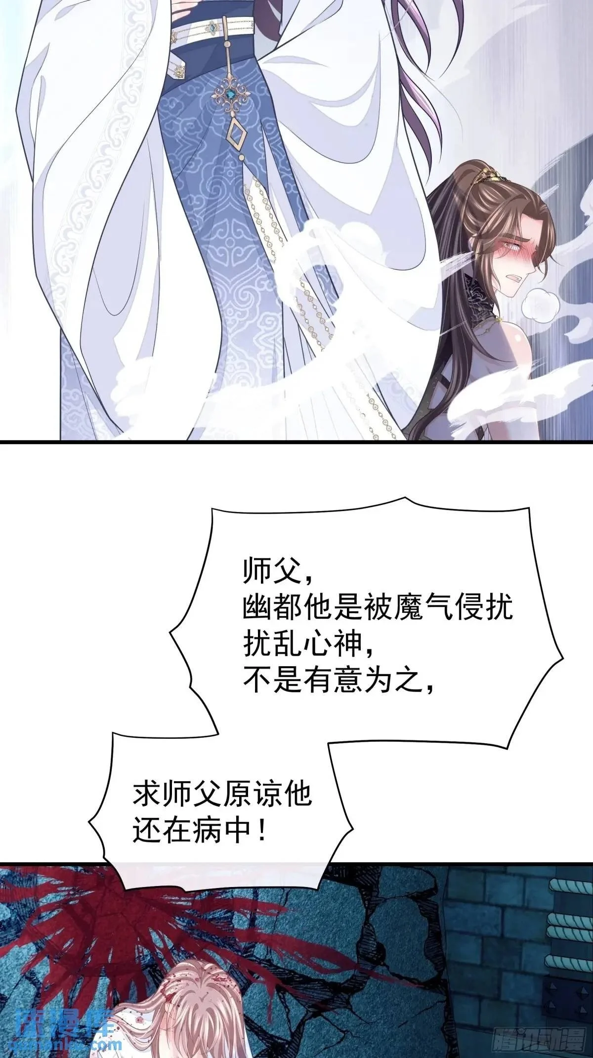02-害我的从来都不是你！49