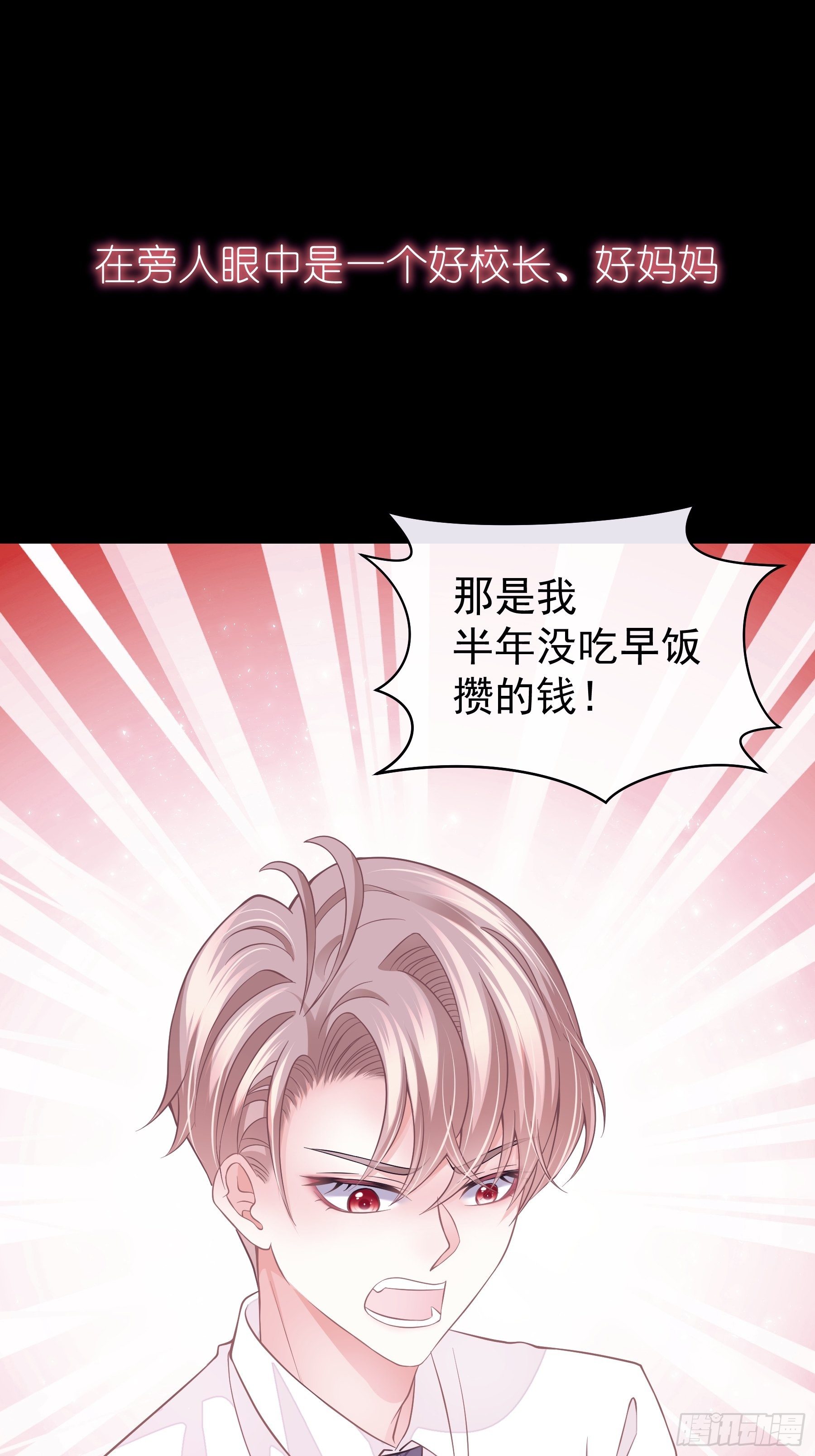 16-我们都是为你好6