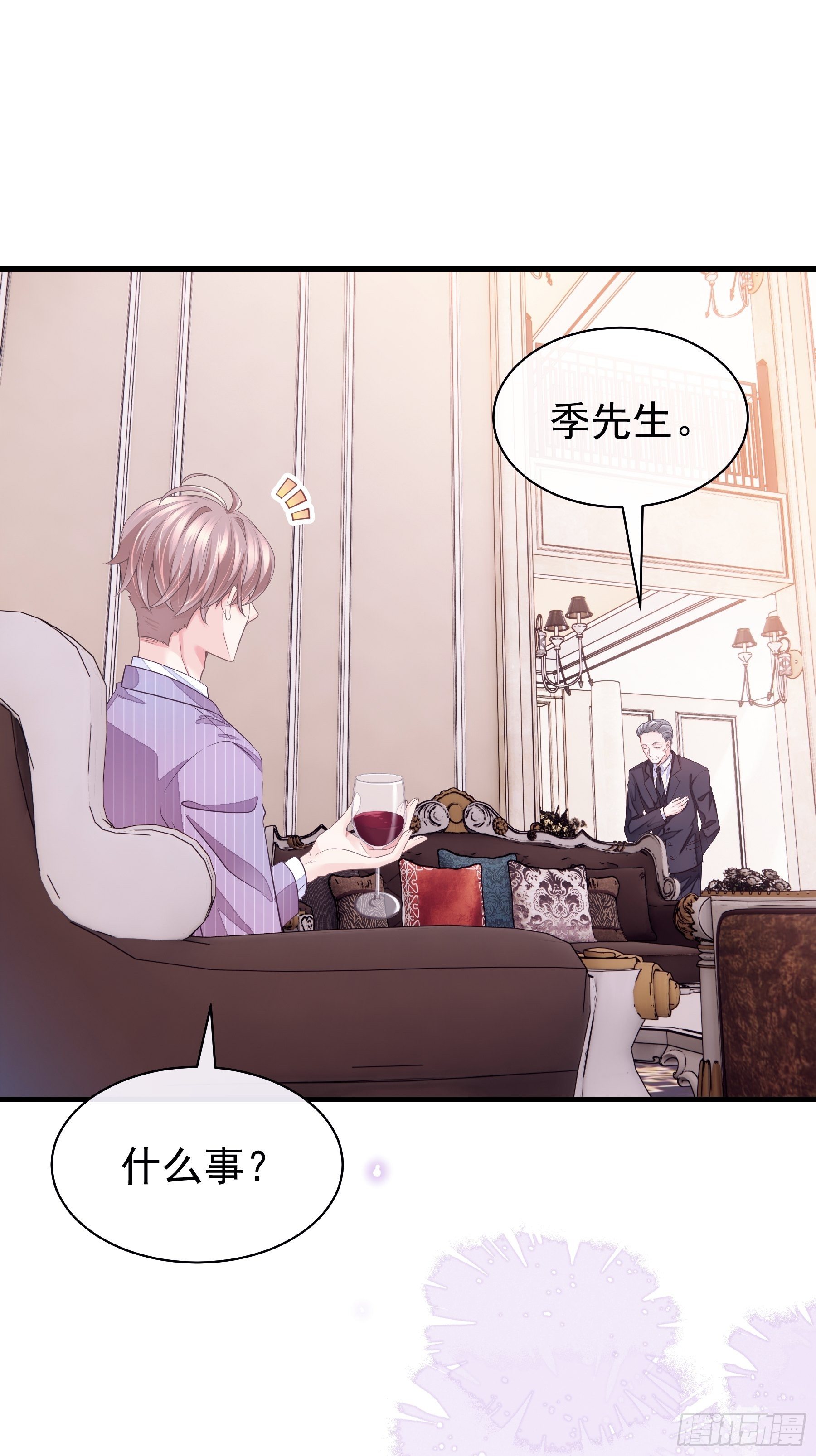 04-公开处刑19