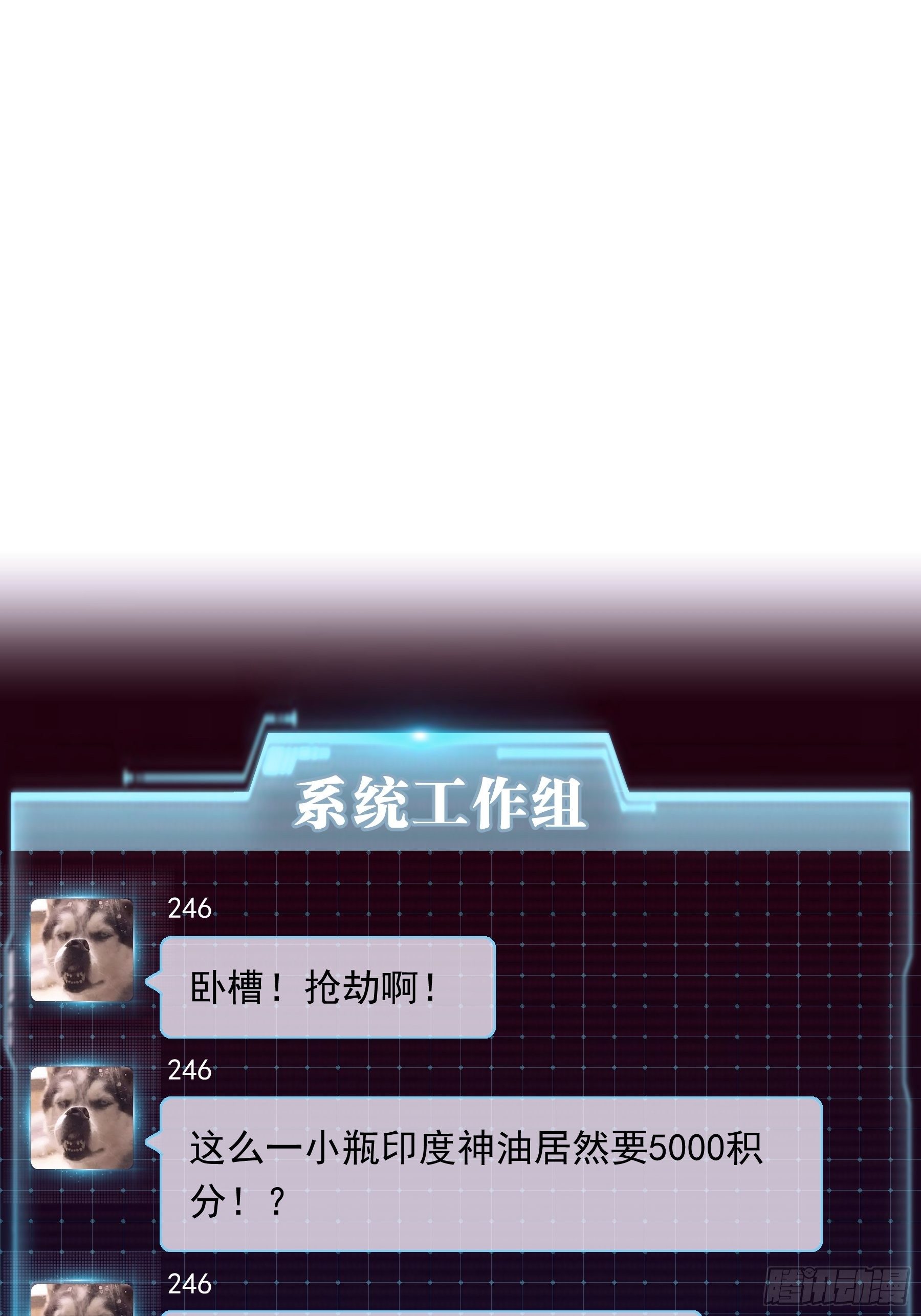 02-特殊道具37