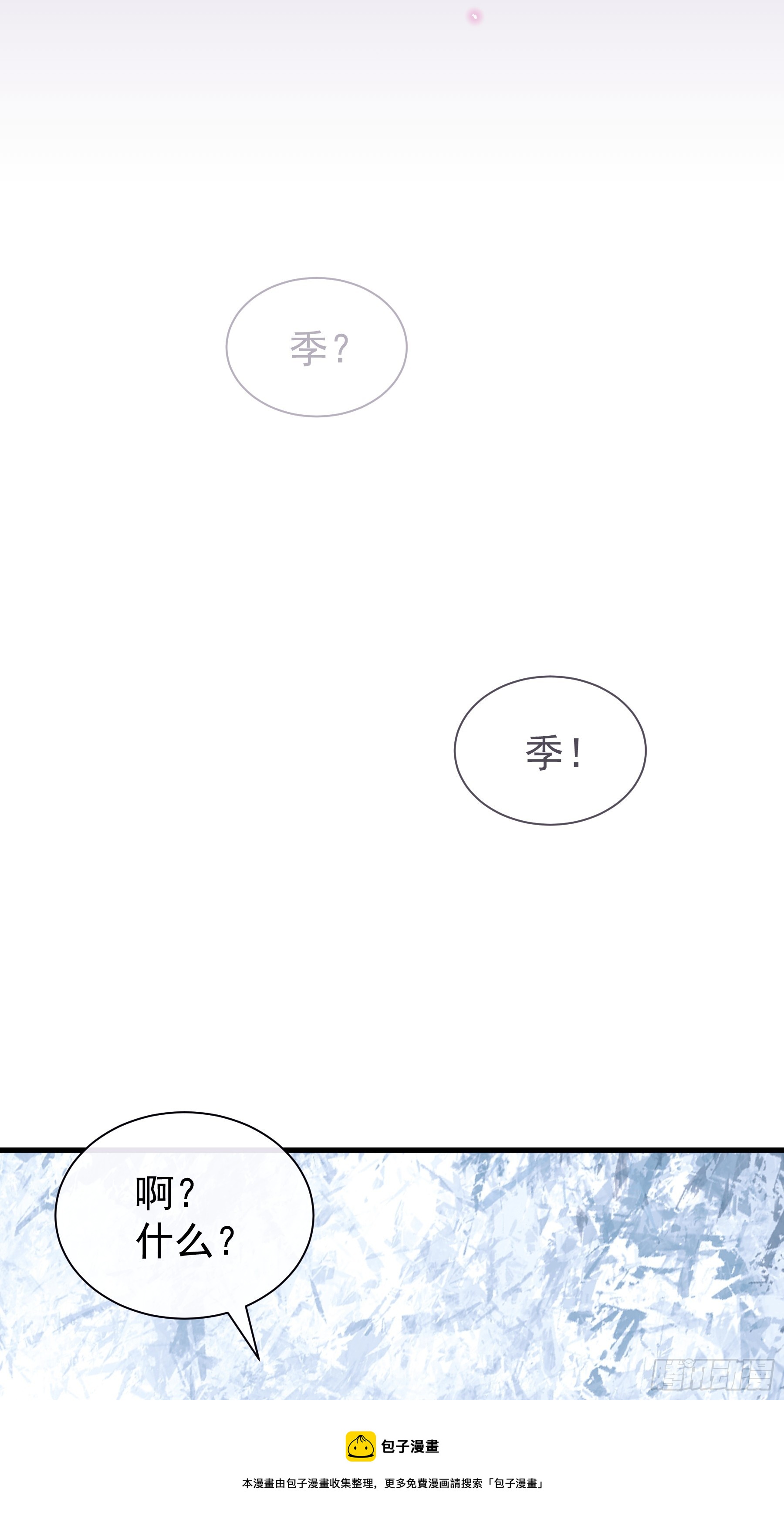 07-哈气~捏捏~49