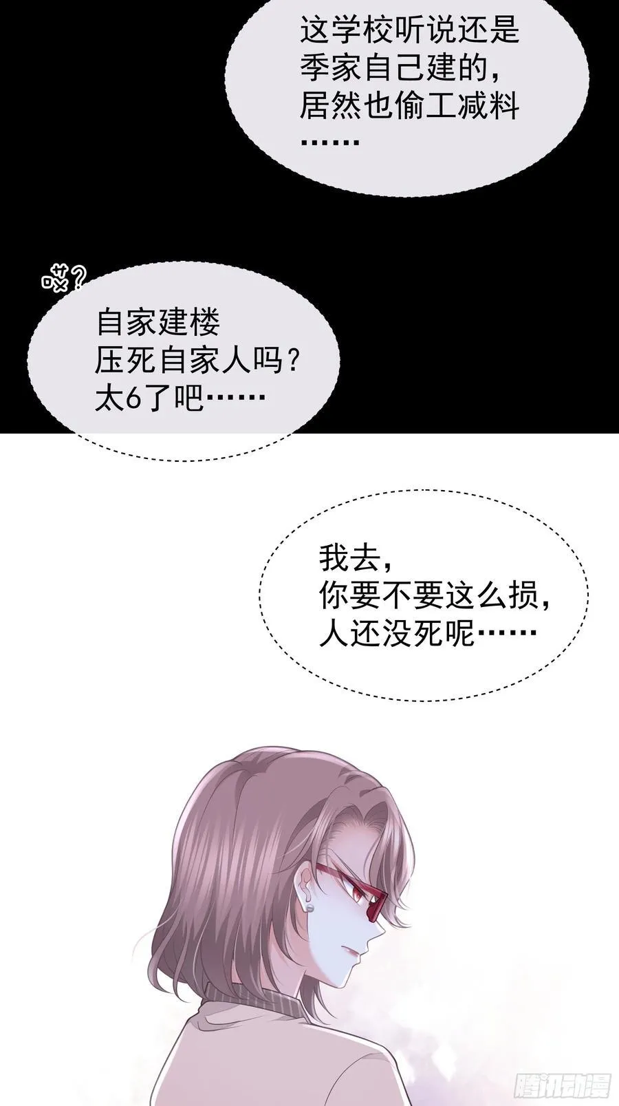 15-努力活下去……50
