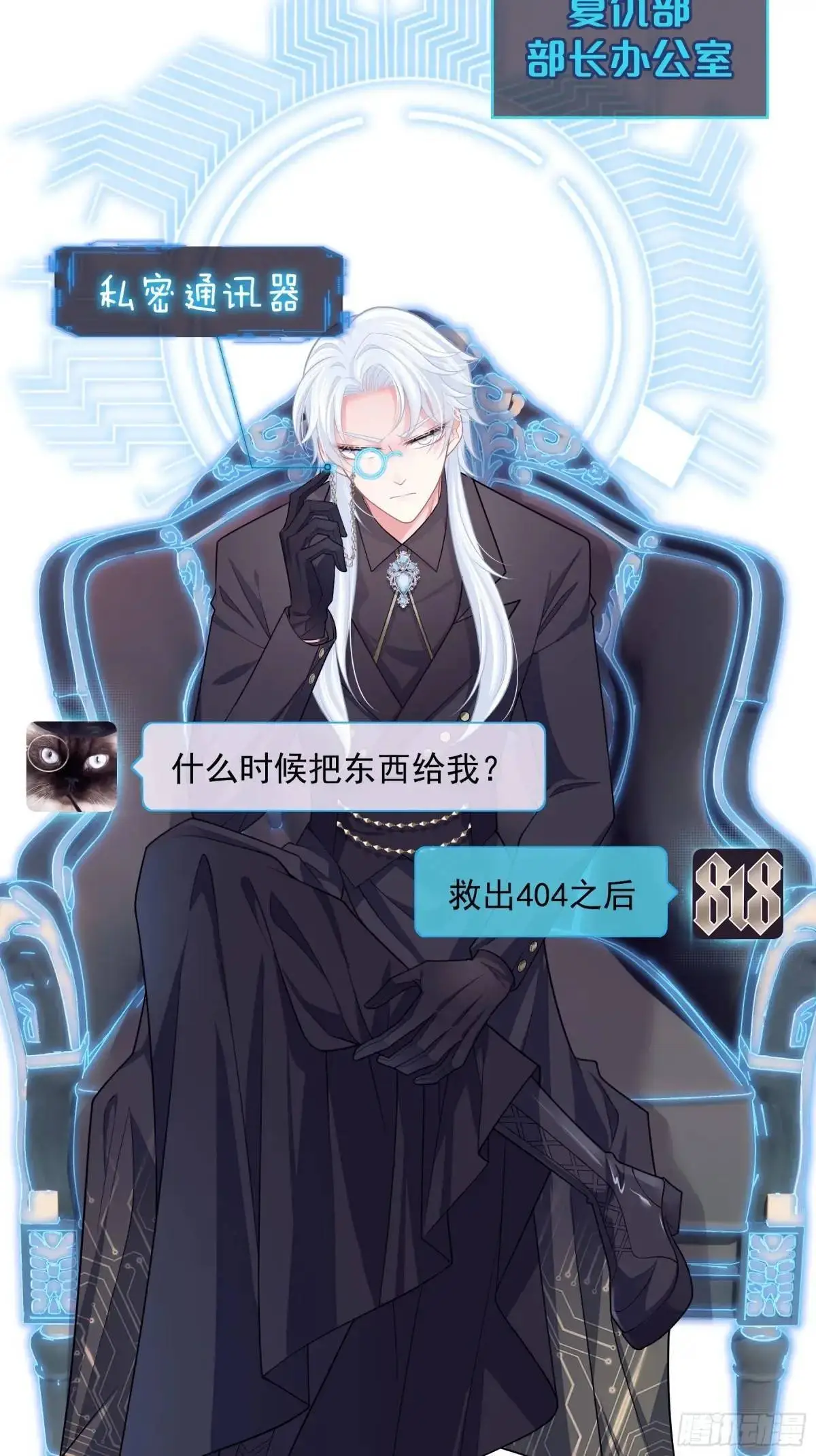 05-鸟嘴的诱惑50