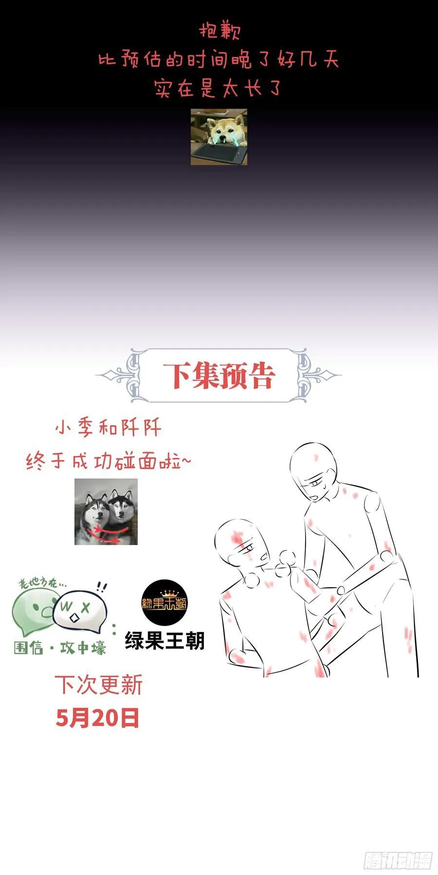 14-没有人会相信我95