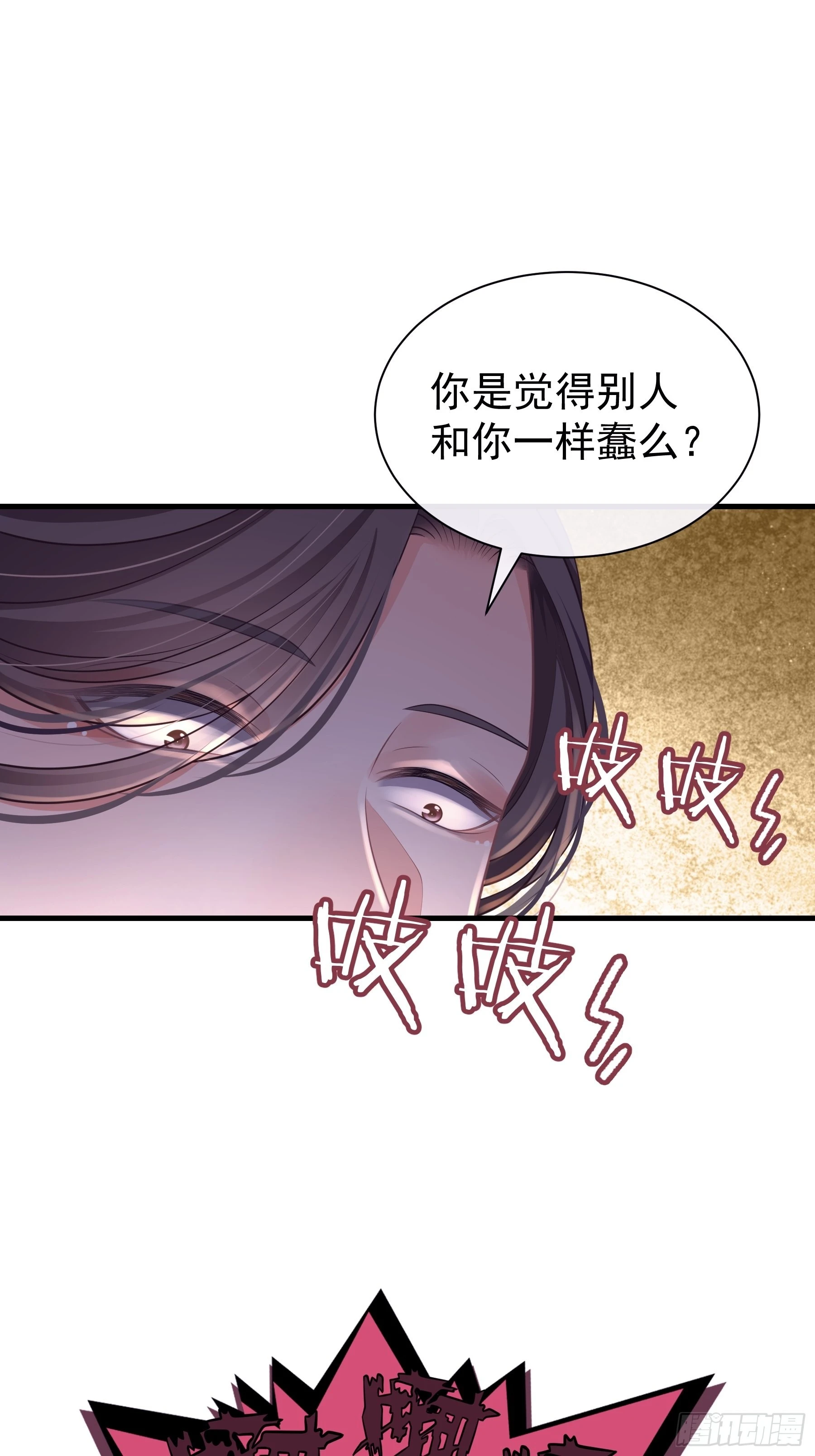 14-林善的“荣幸”6