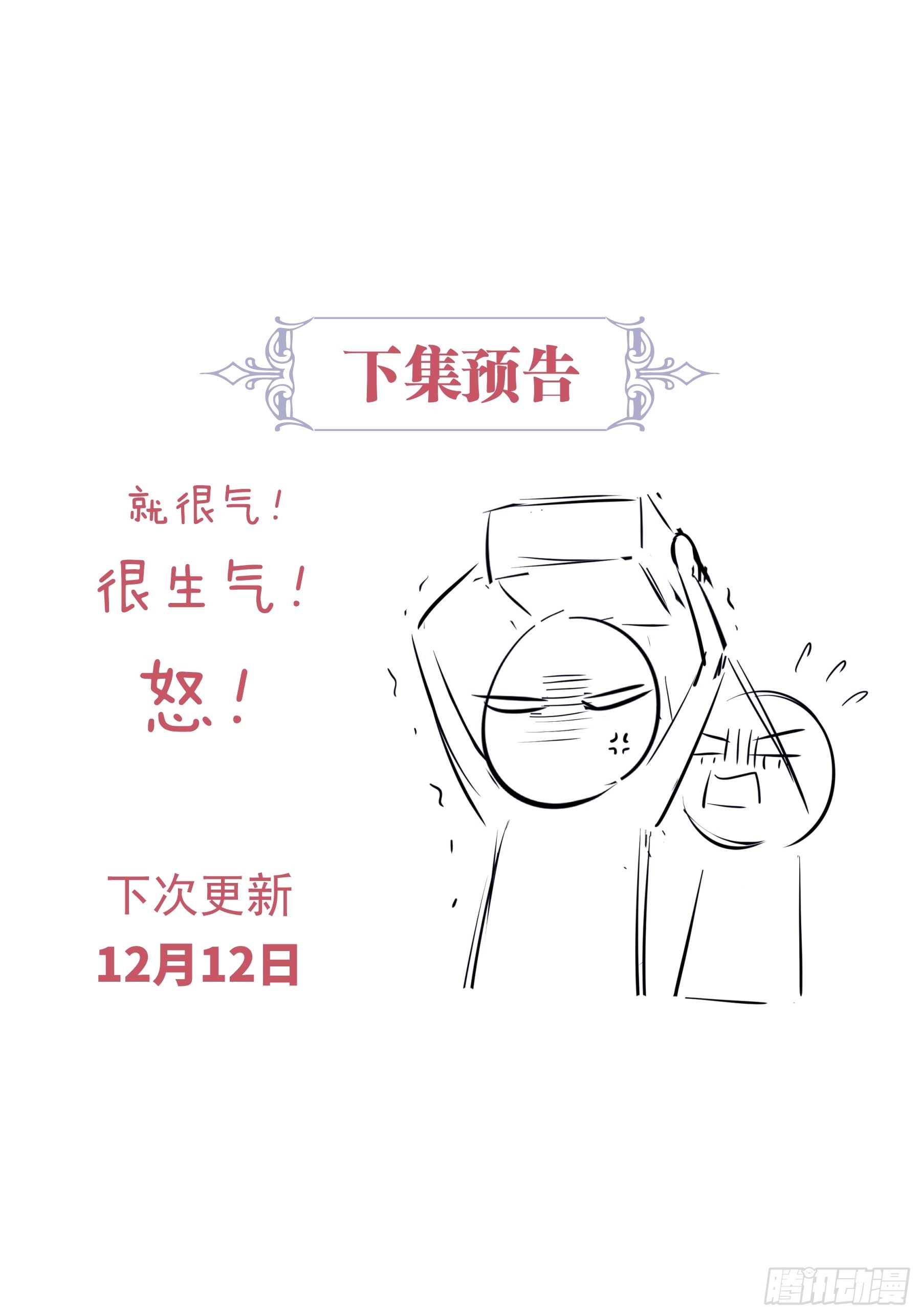 07-哈气~捏捏~55