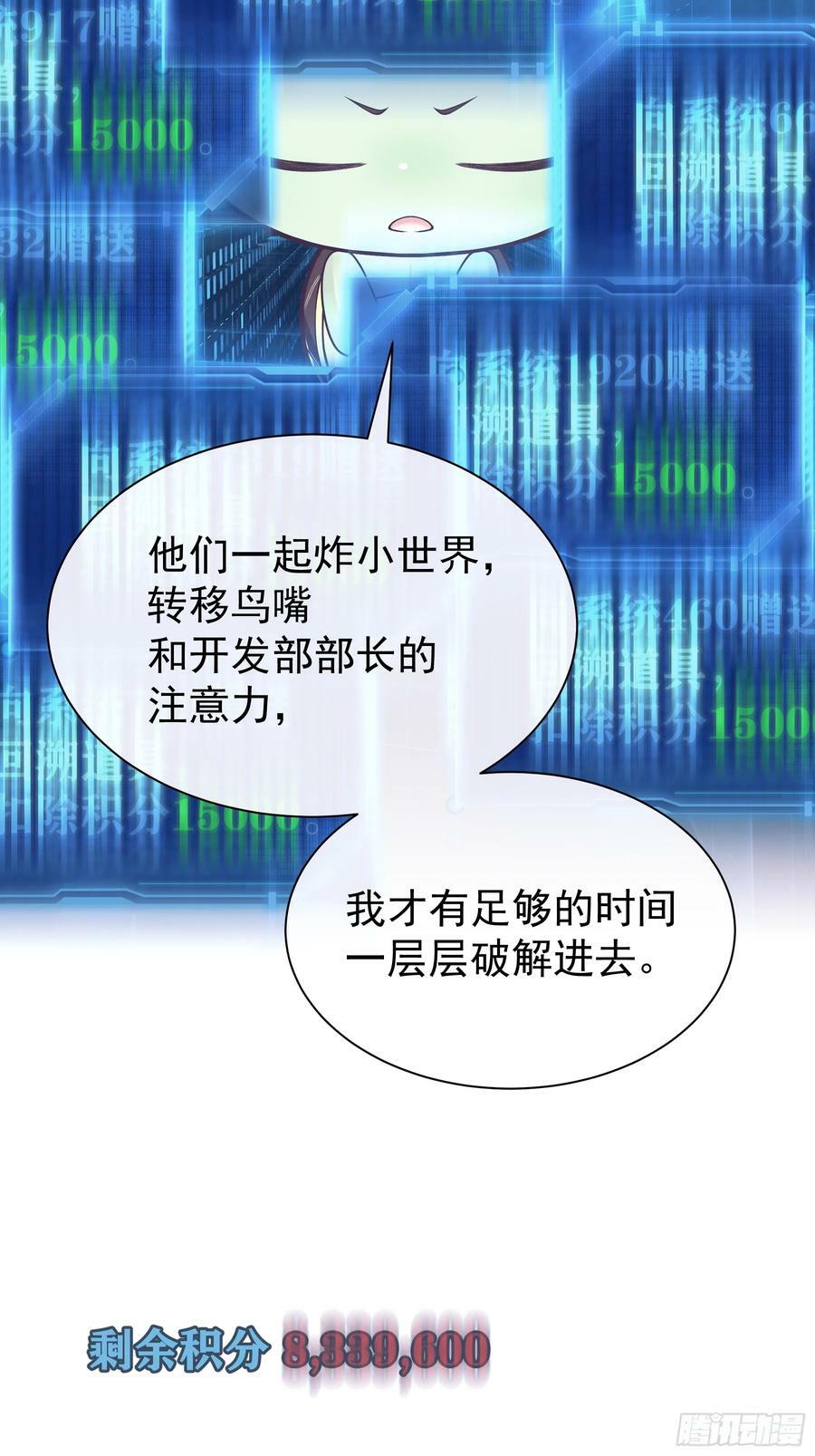 17-痛殴犹内克5