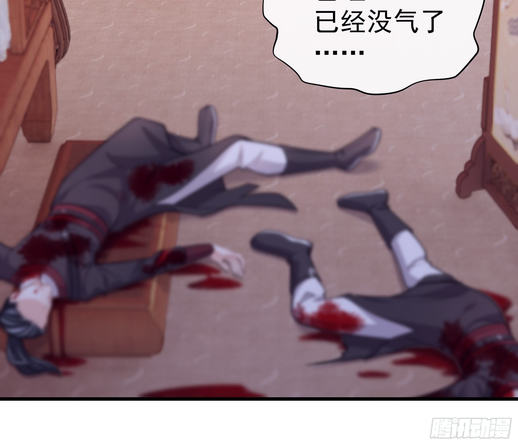 18-便宜师父消失了11