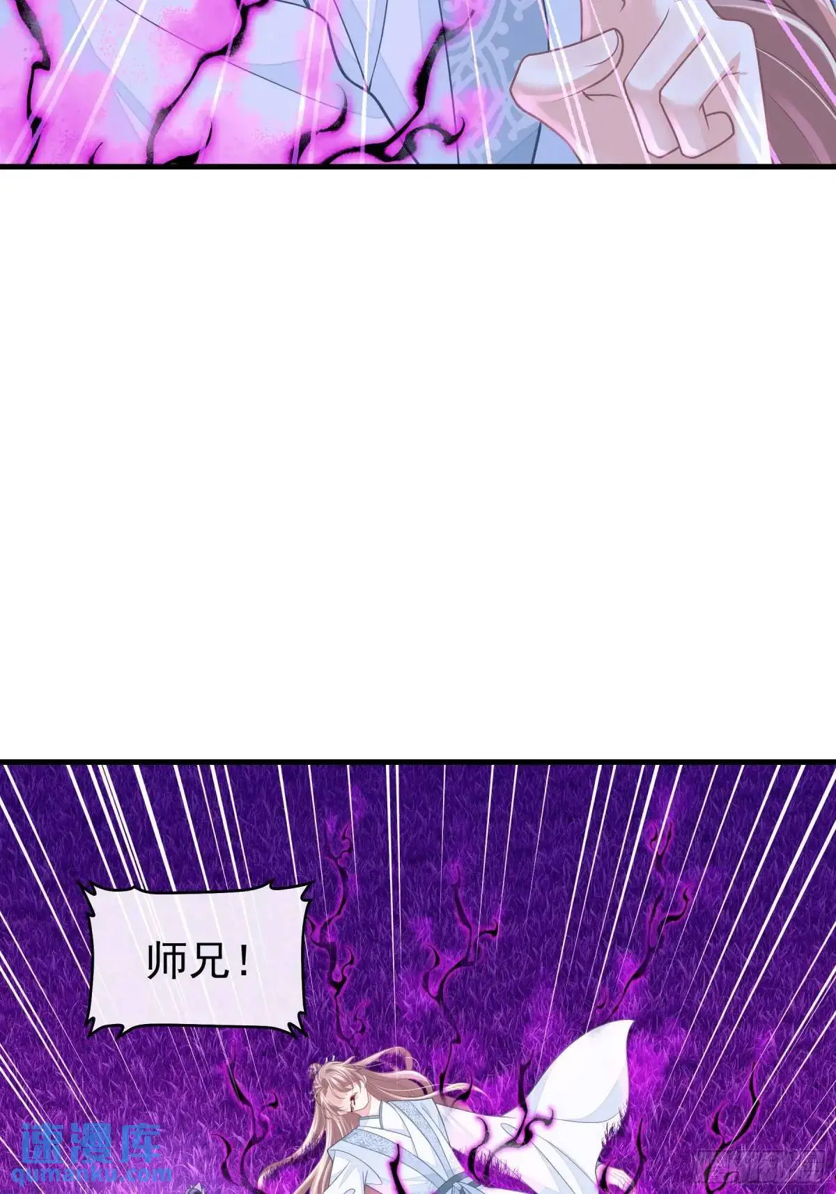 01-你装什么好人！16