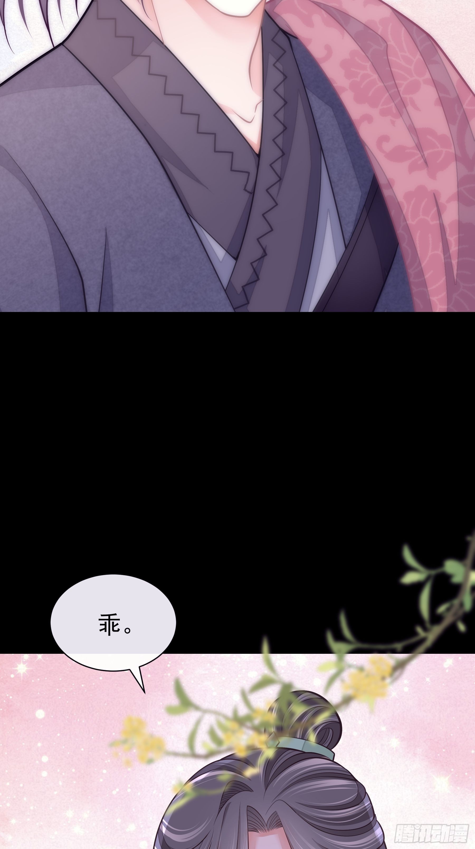 29-他只是我的工具而已60