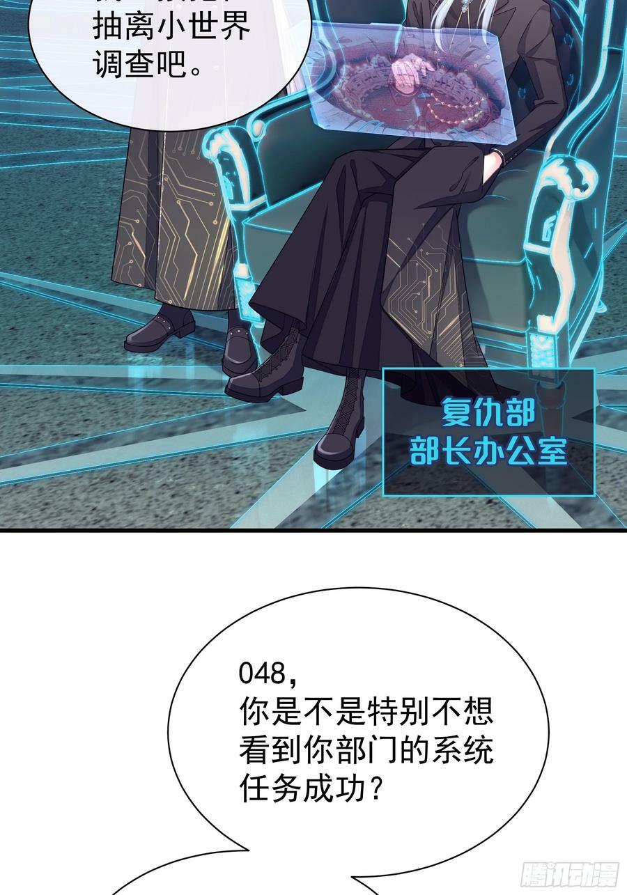 14-前门进水，后院起火25