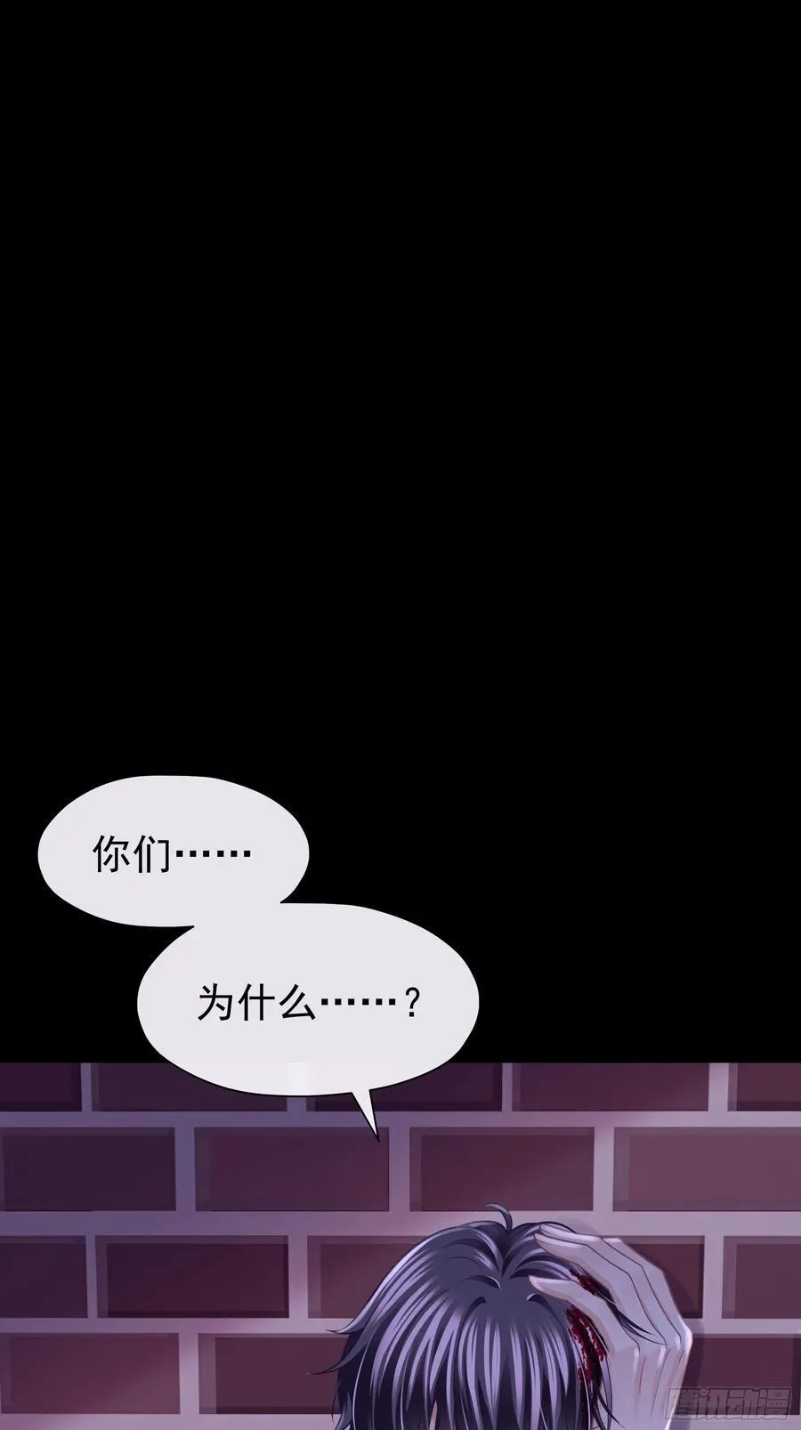 14-没有人会相信我20