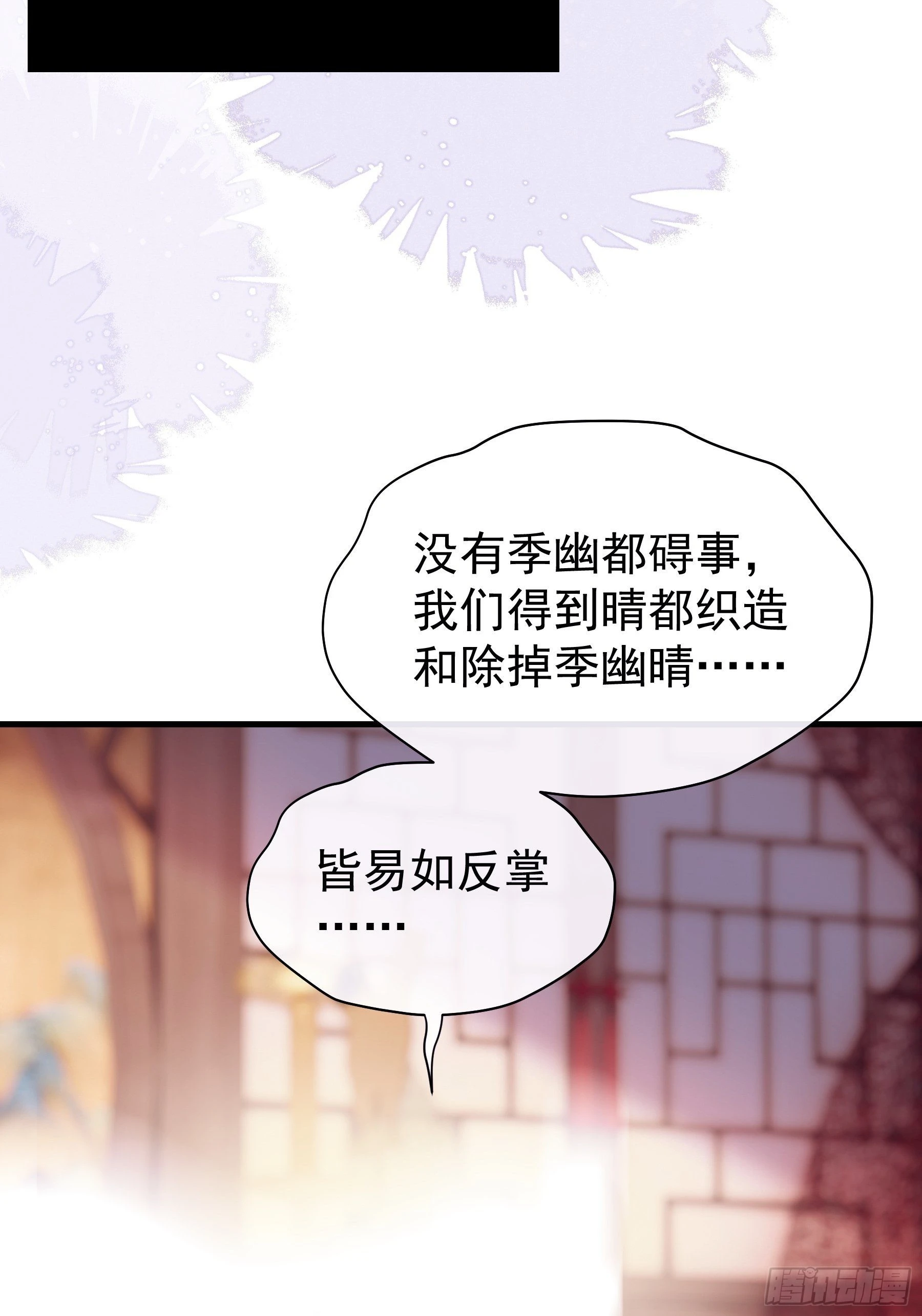 14-林善的“荣幸”36