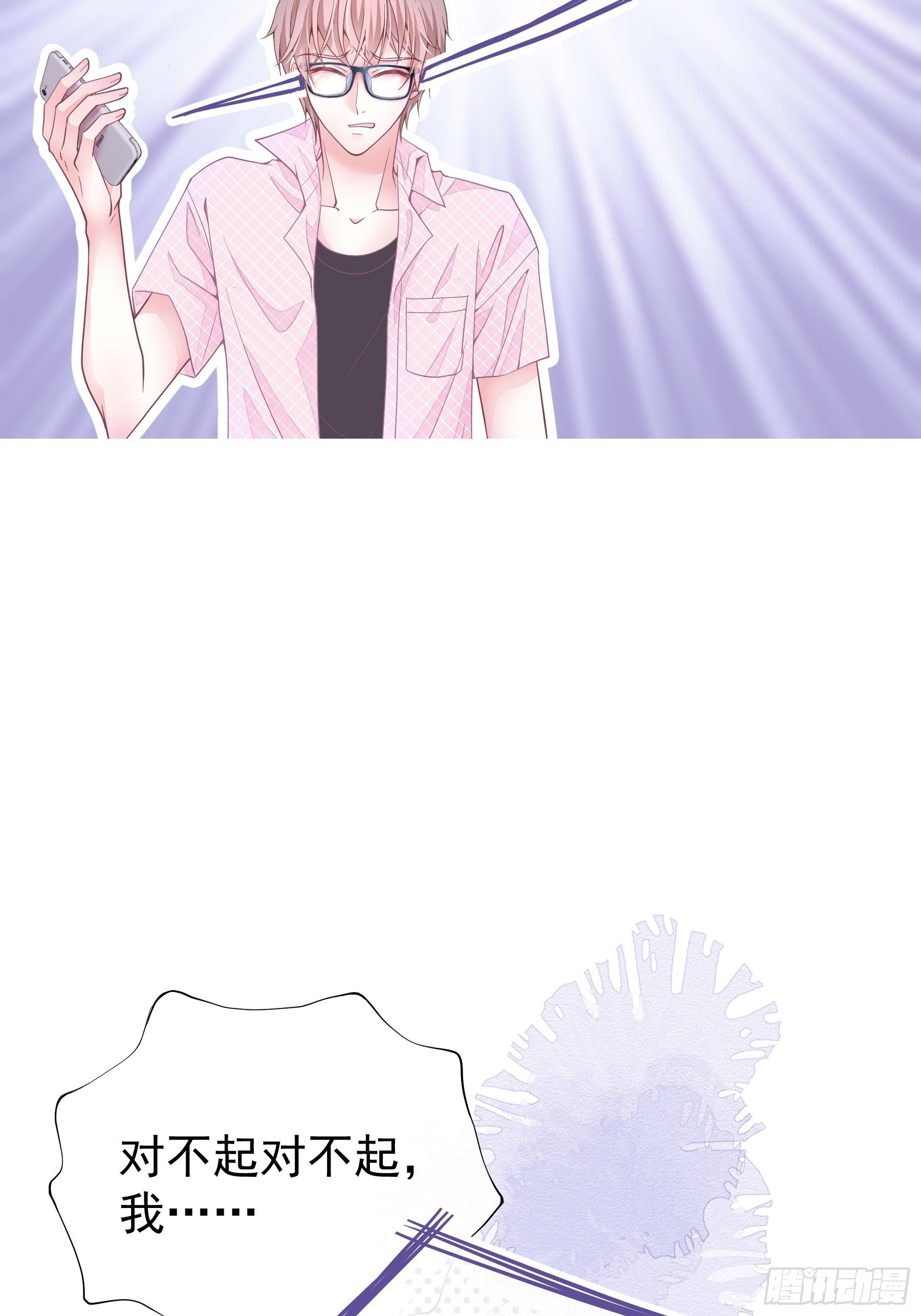 01-赔钱货51