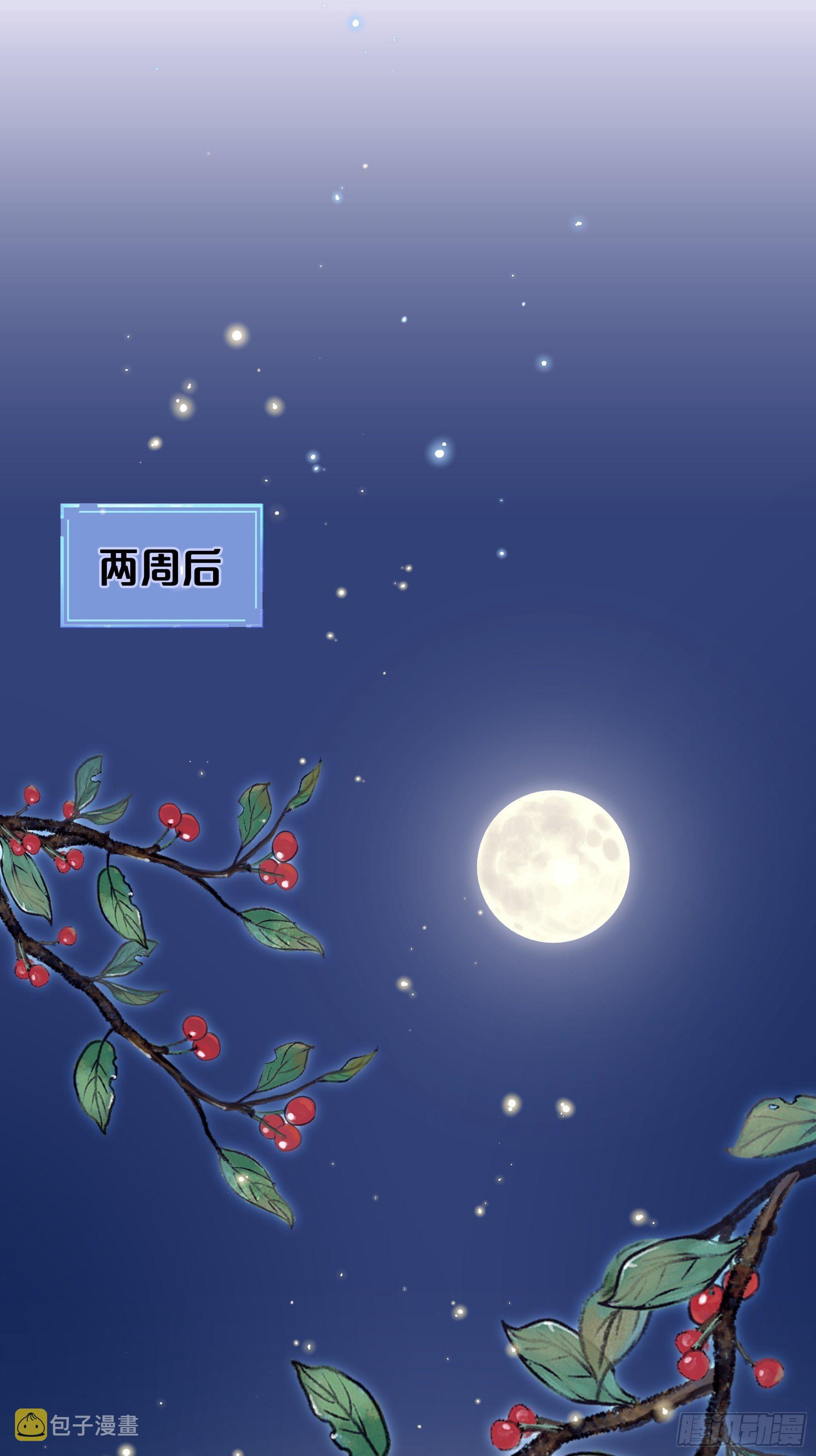 06-阡阡也穿了？23