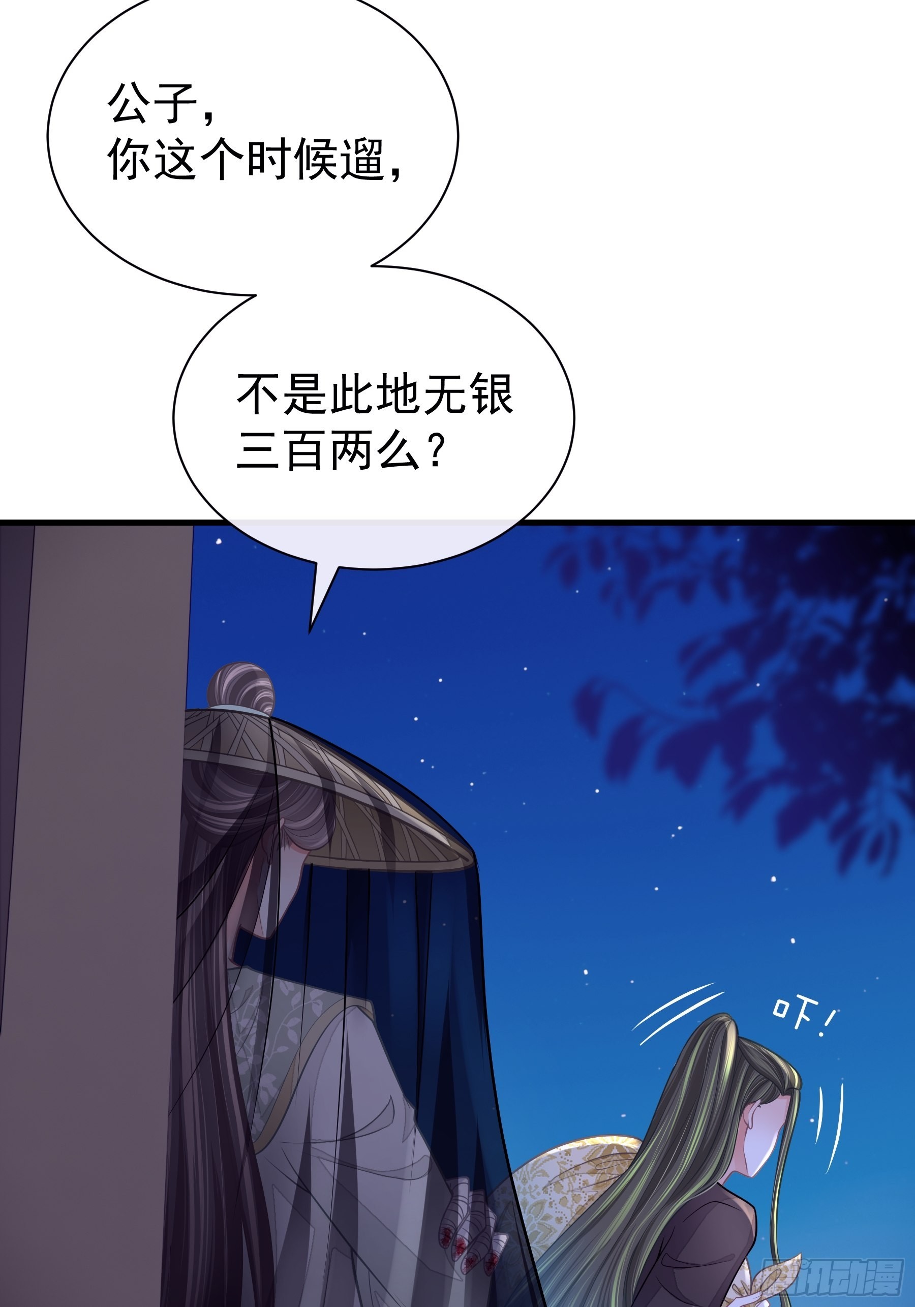 26-子欲养而亲不在27